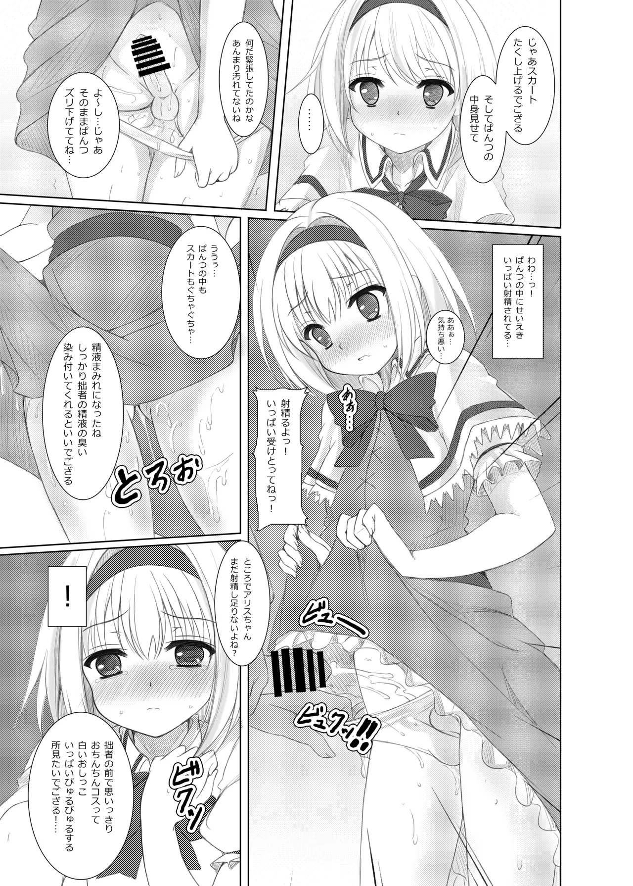 หน้า 10
