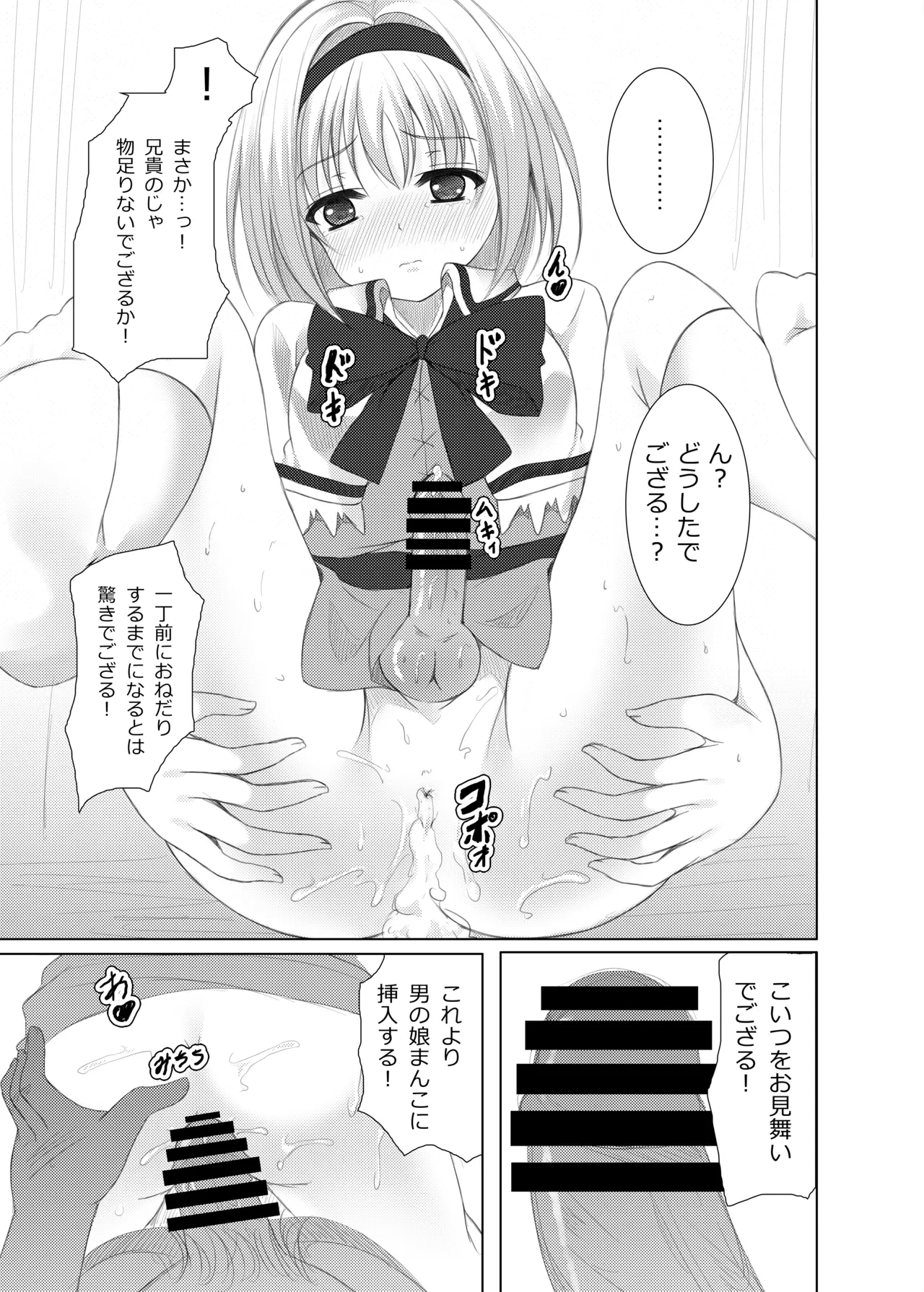 หน้า 16