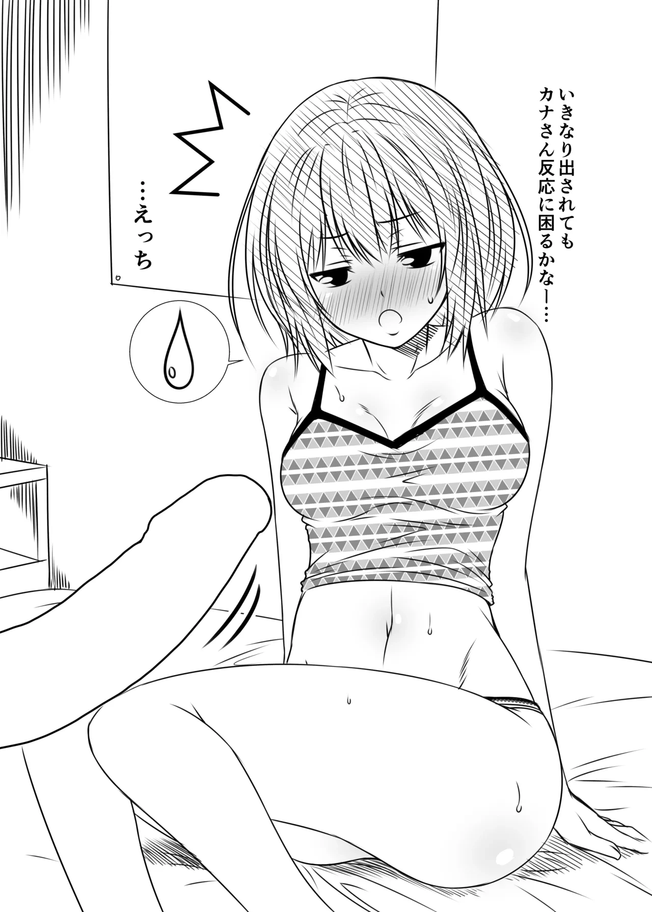 หน้า 3