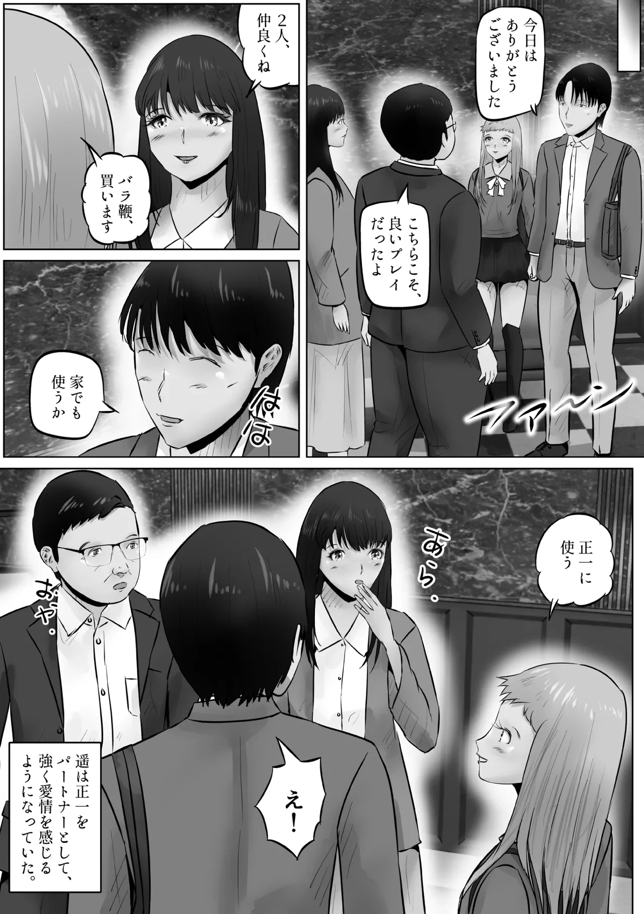 หน้า 16