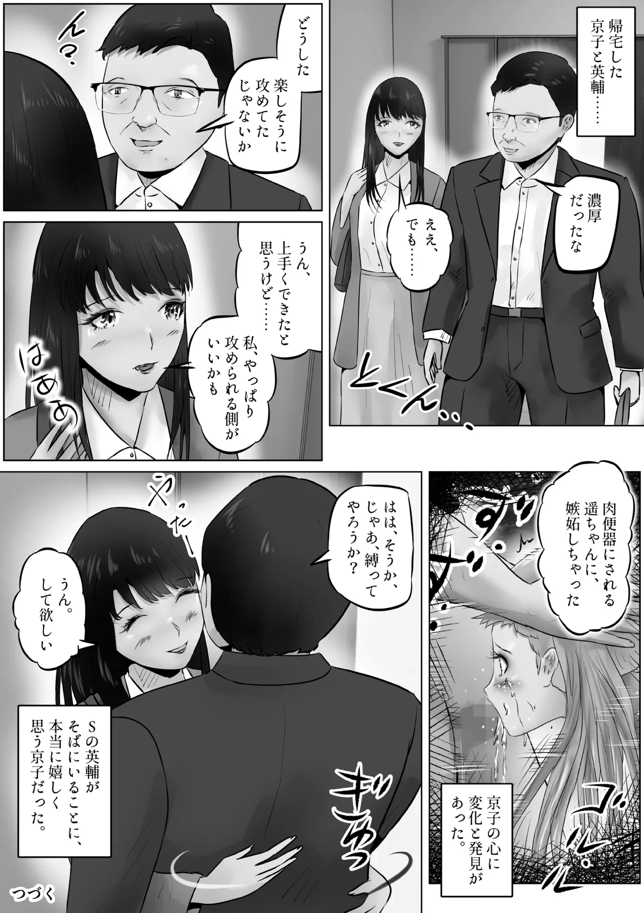 หน้า 17