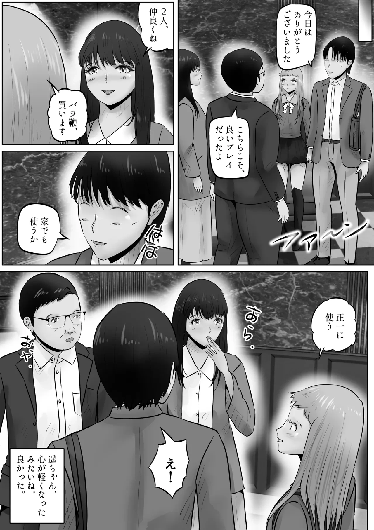 หน้า 32