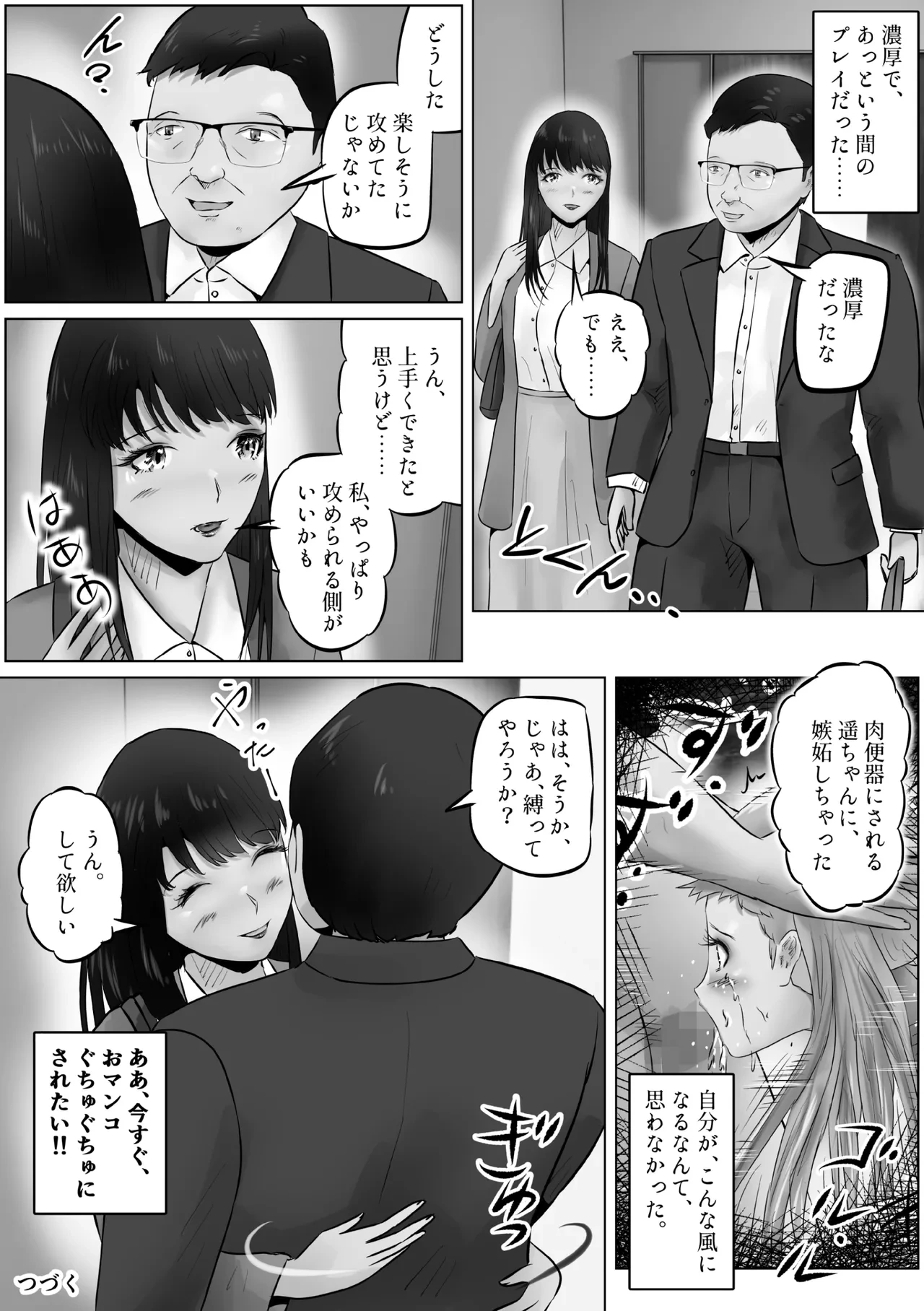 หน้า 33