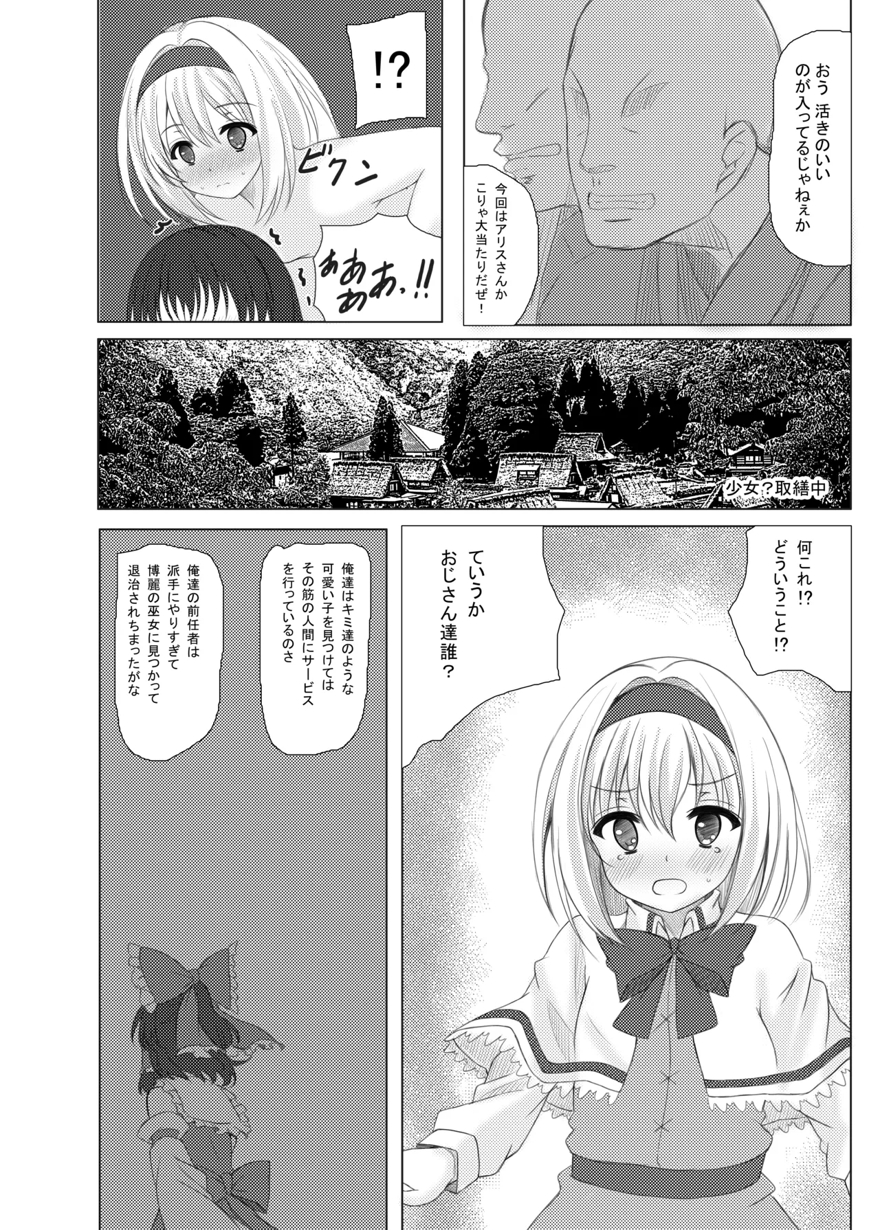 หน้า 13