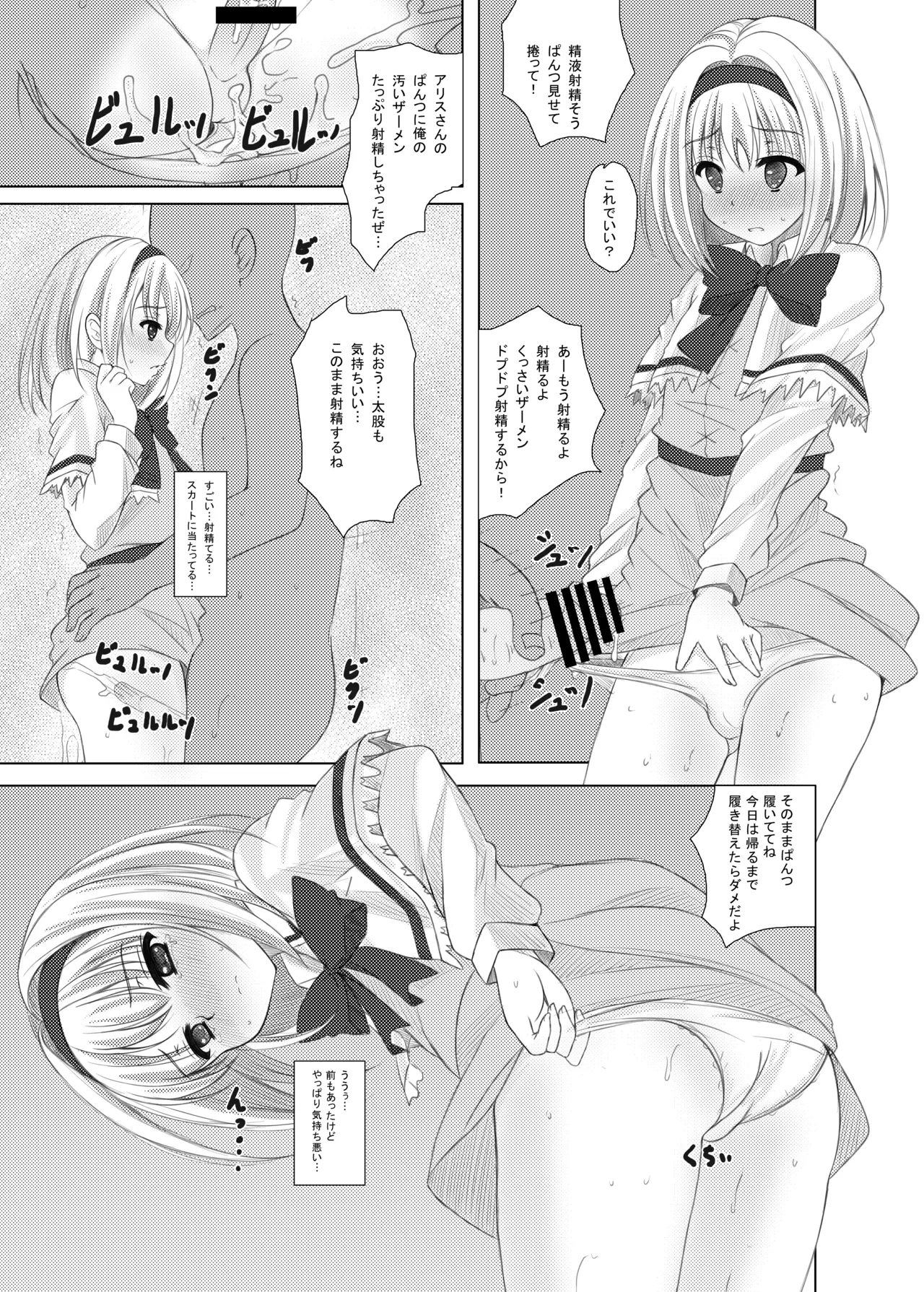 หน้า 16