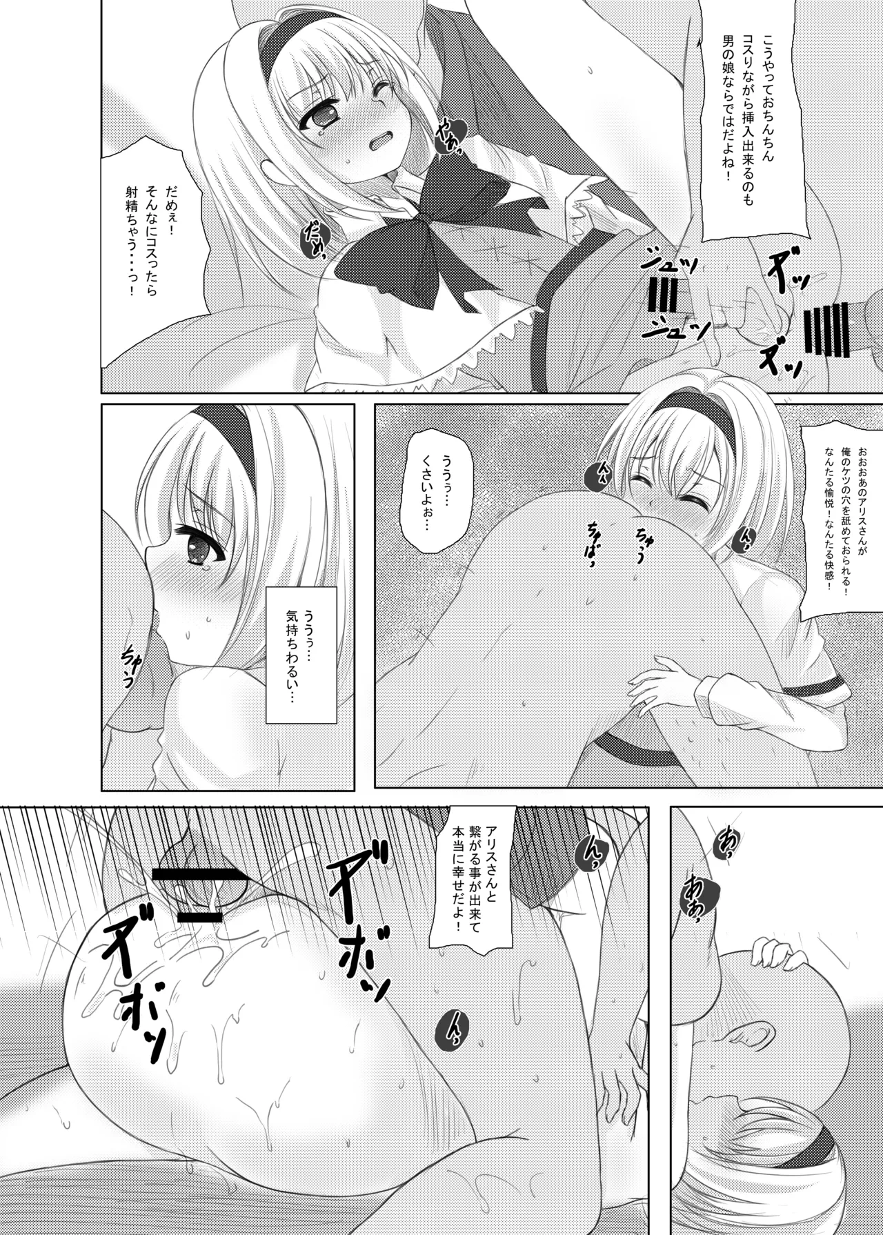 หน้า 17