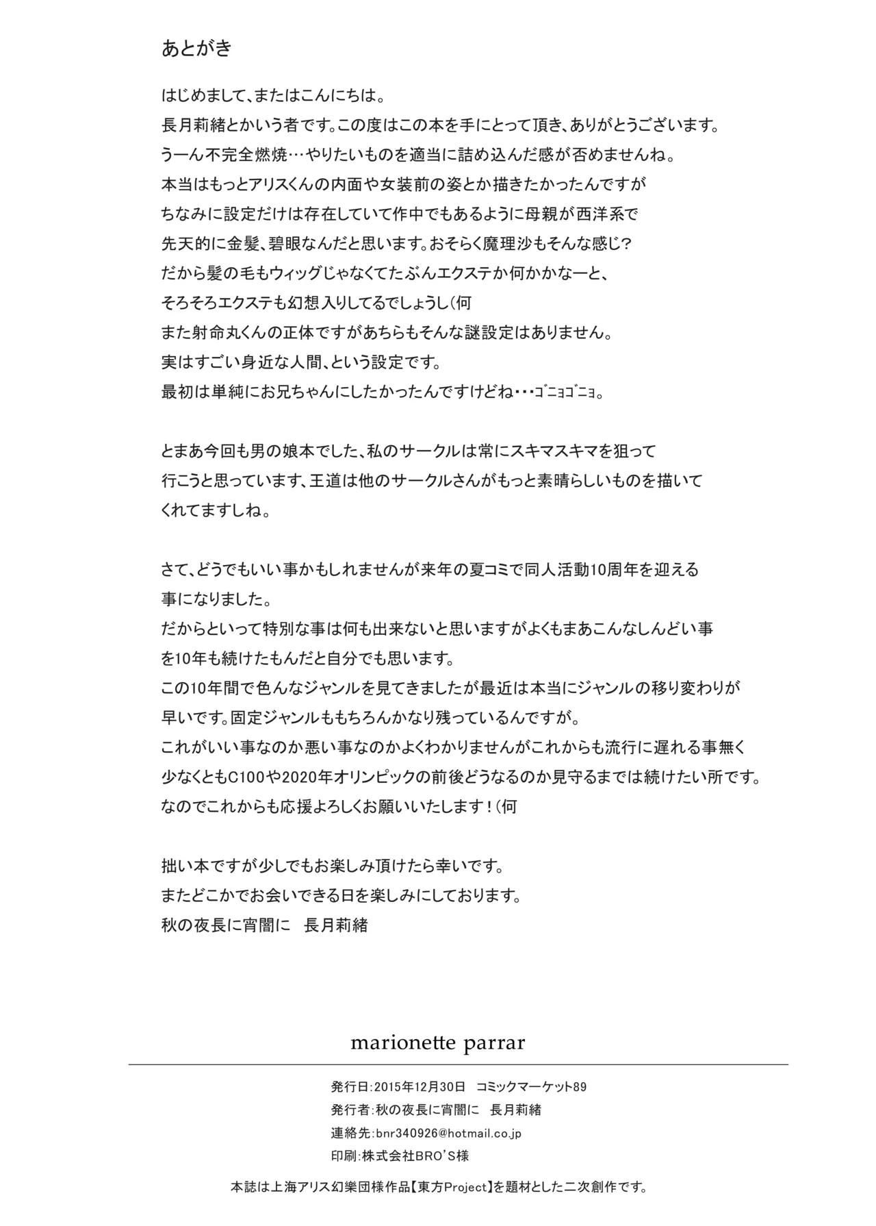 หน้า 25