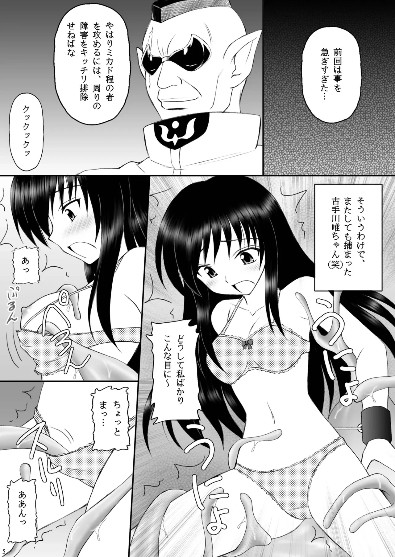 หน้า 4