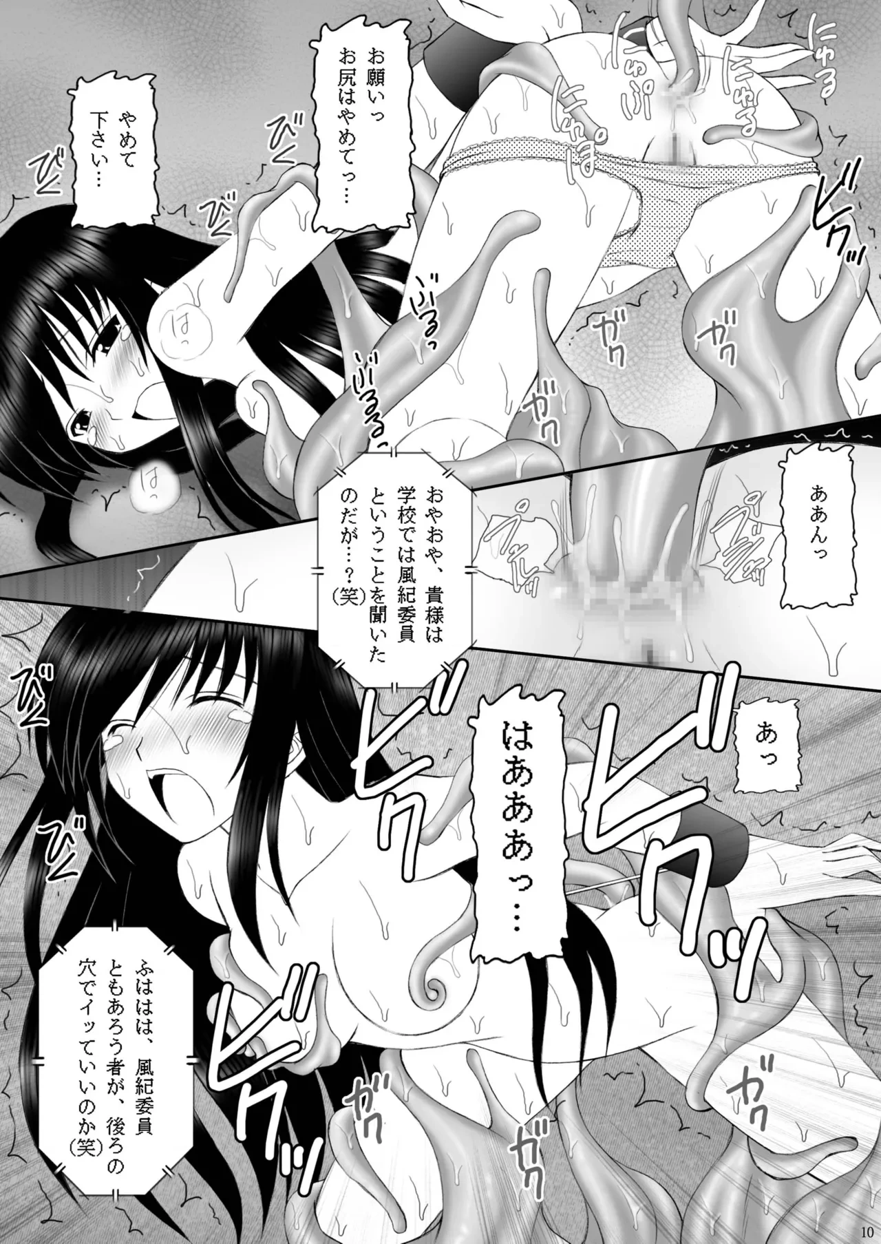 หน้า 9