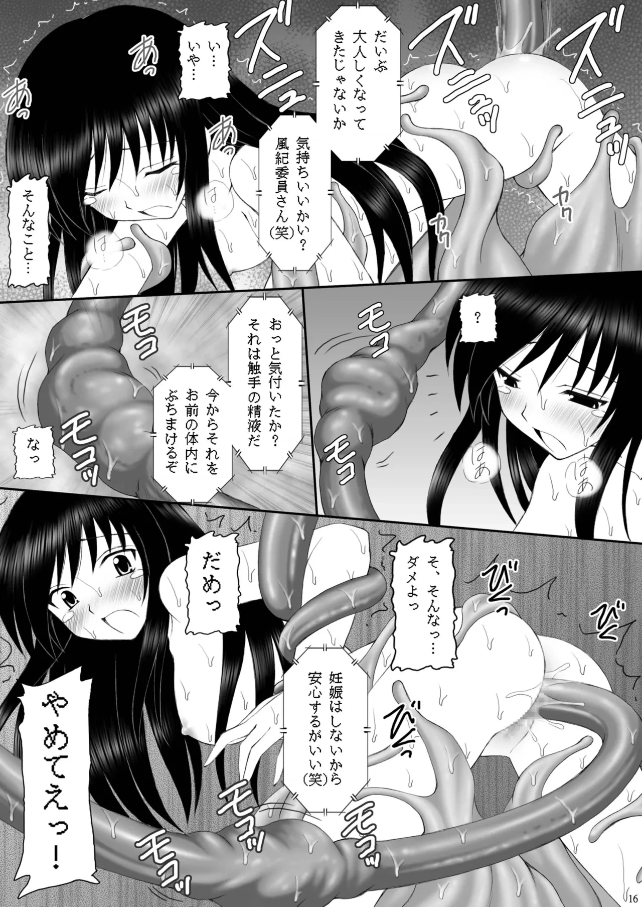 หน้า 15