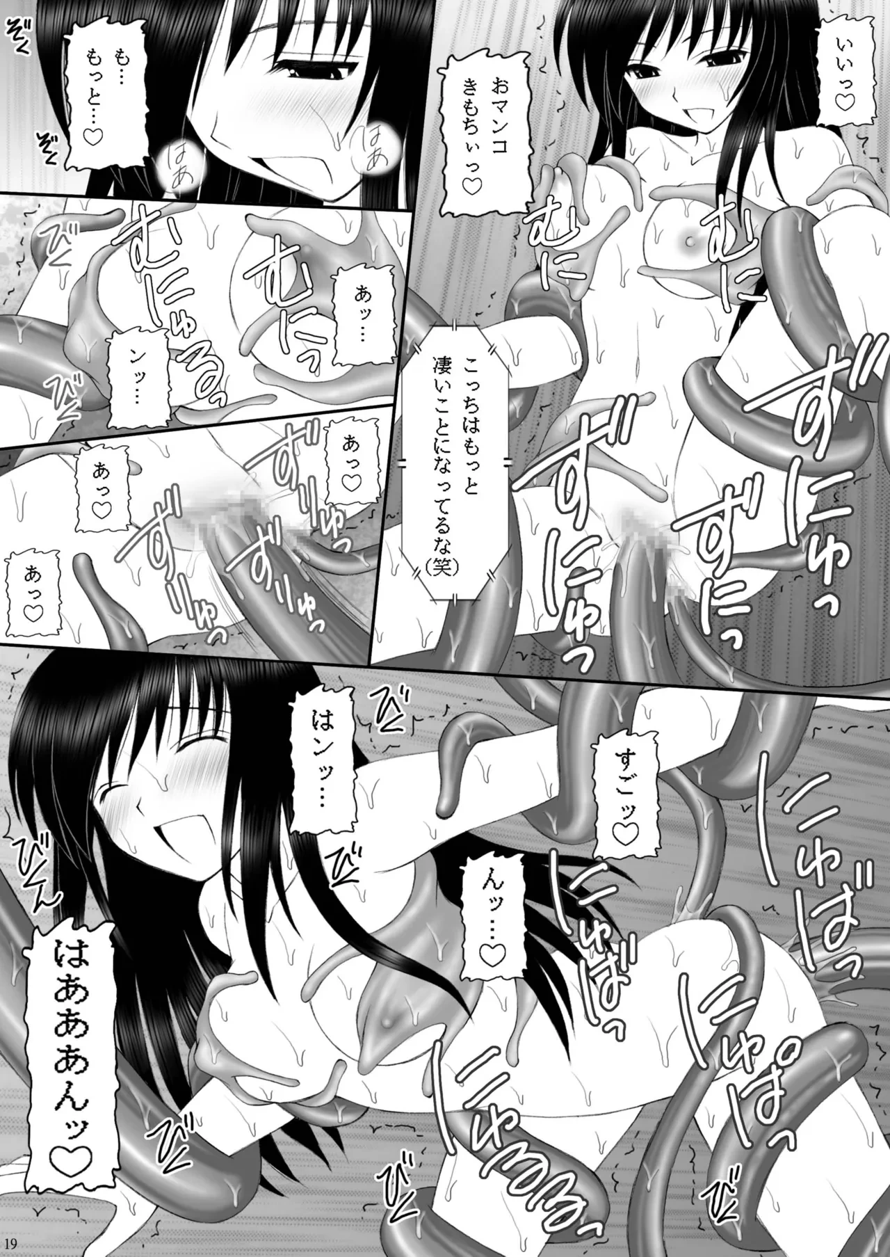 หน้า 18