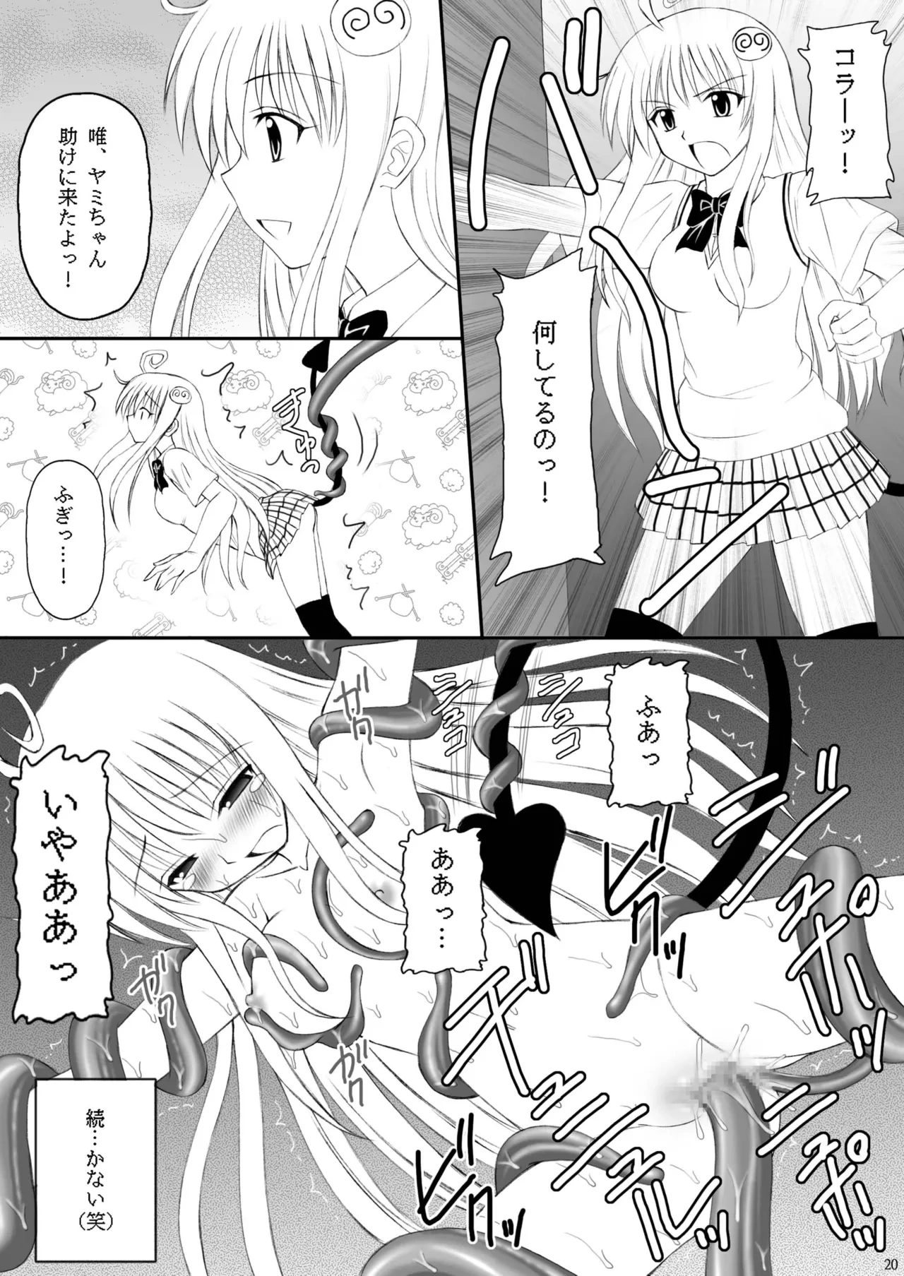 หน้า 19