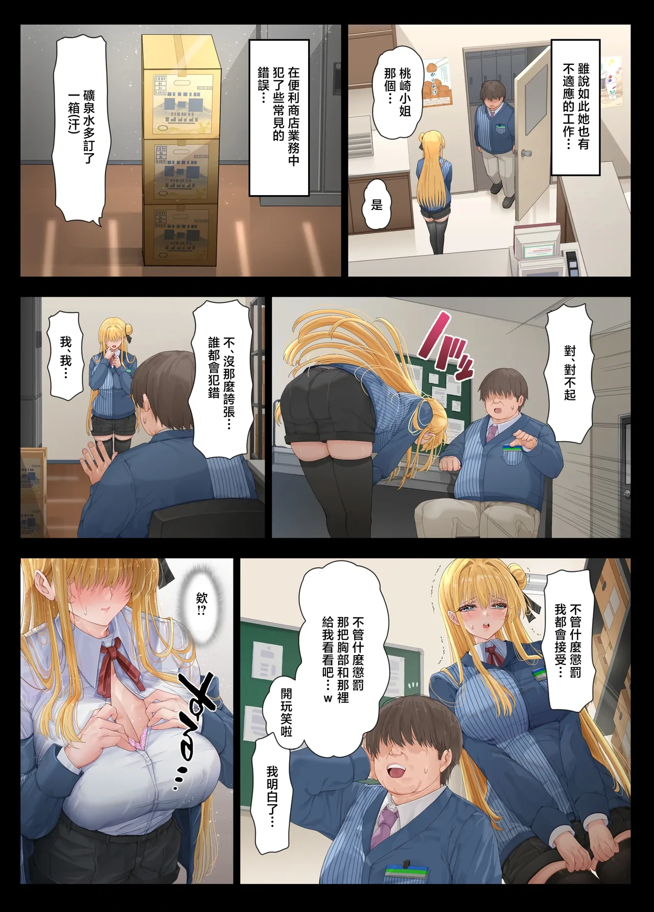 หน้า 4