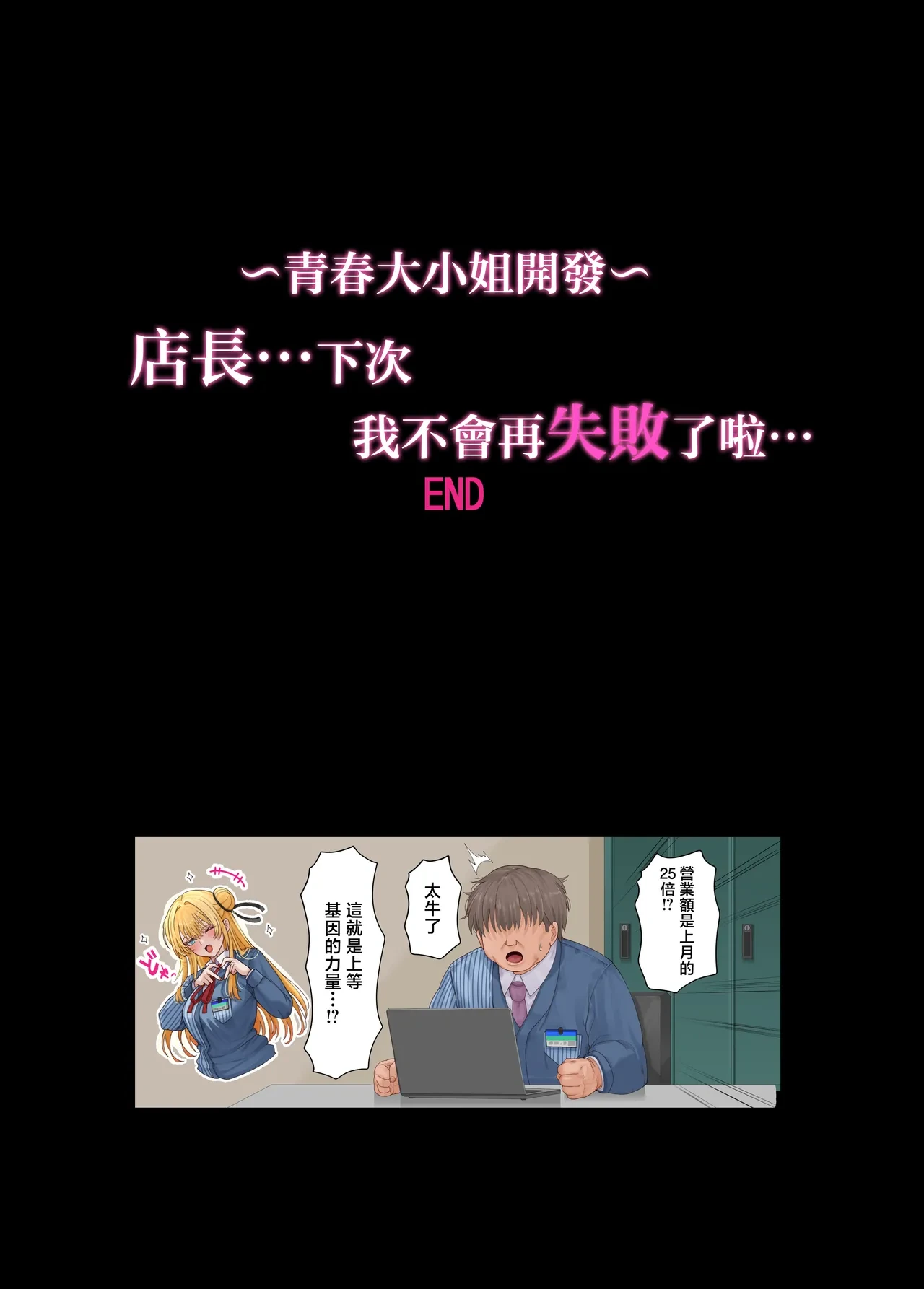 หน้า 33