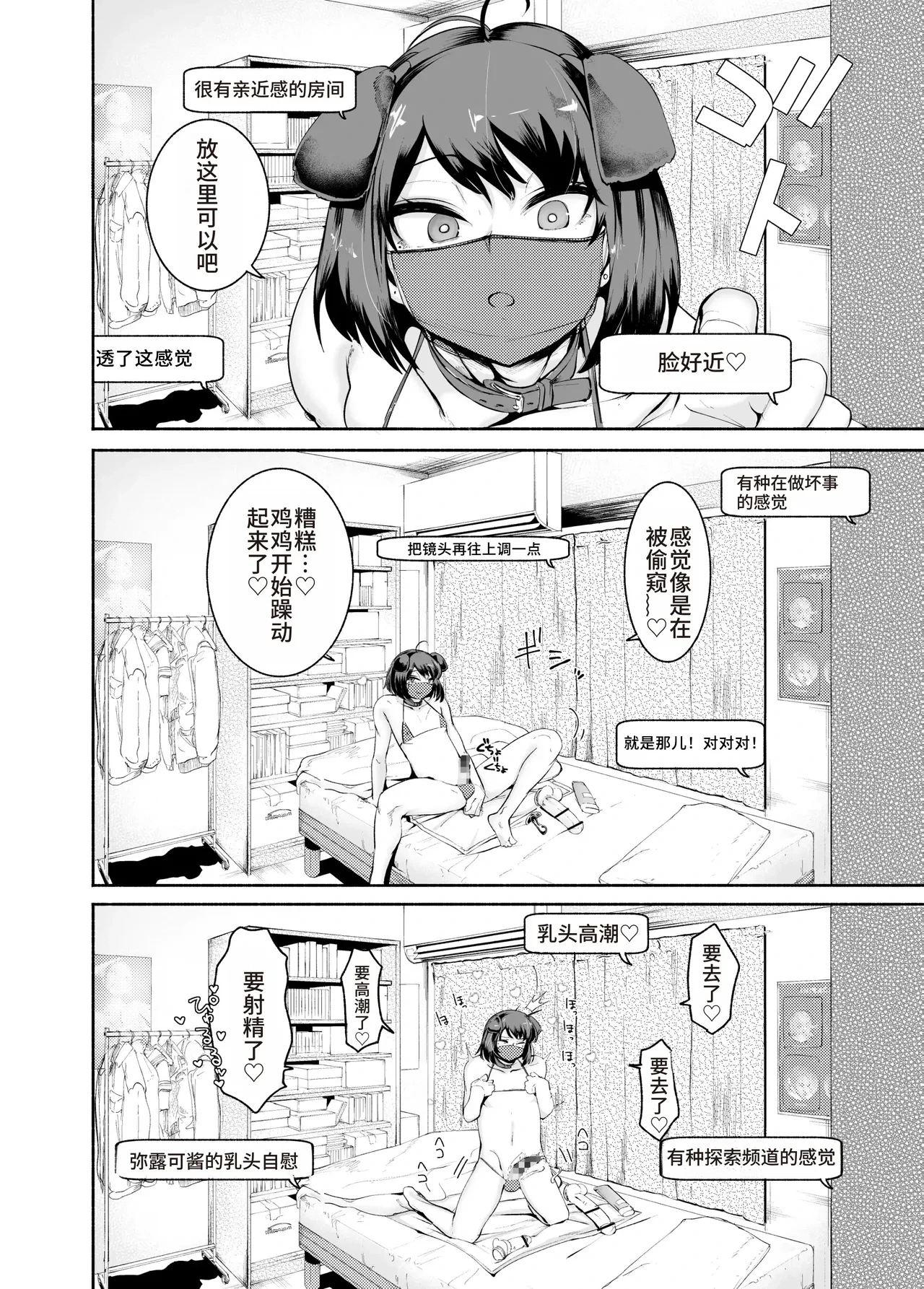 หน้า 9