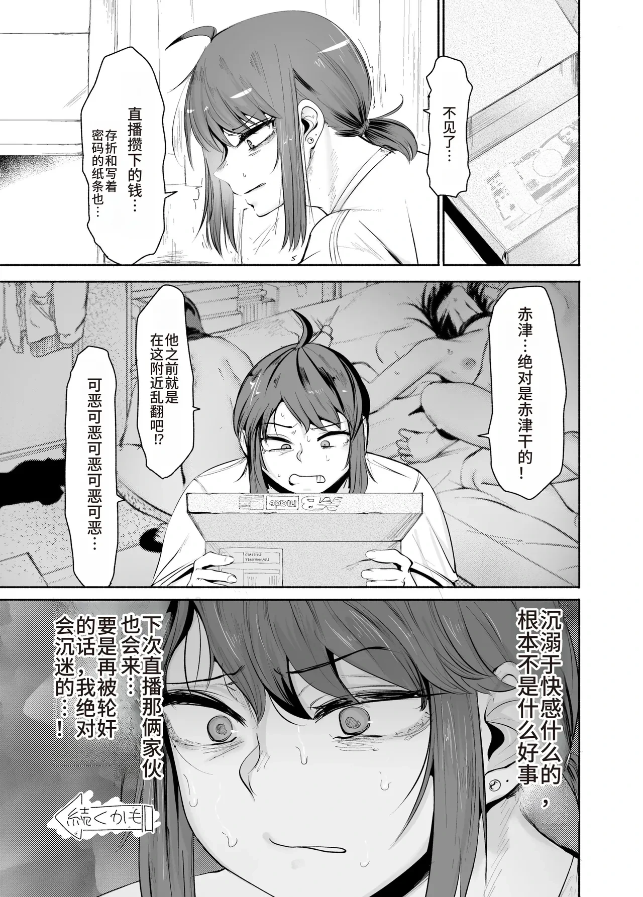 หน้า 46