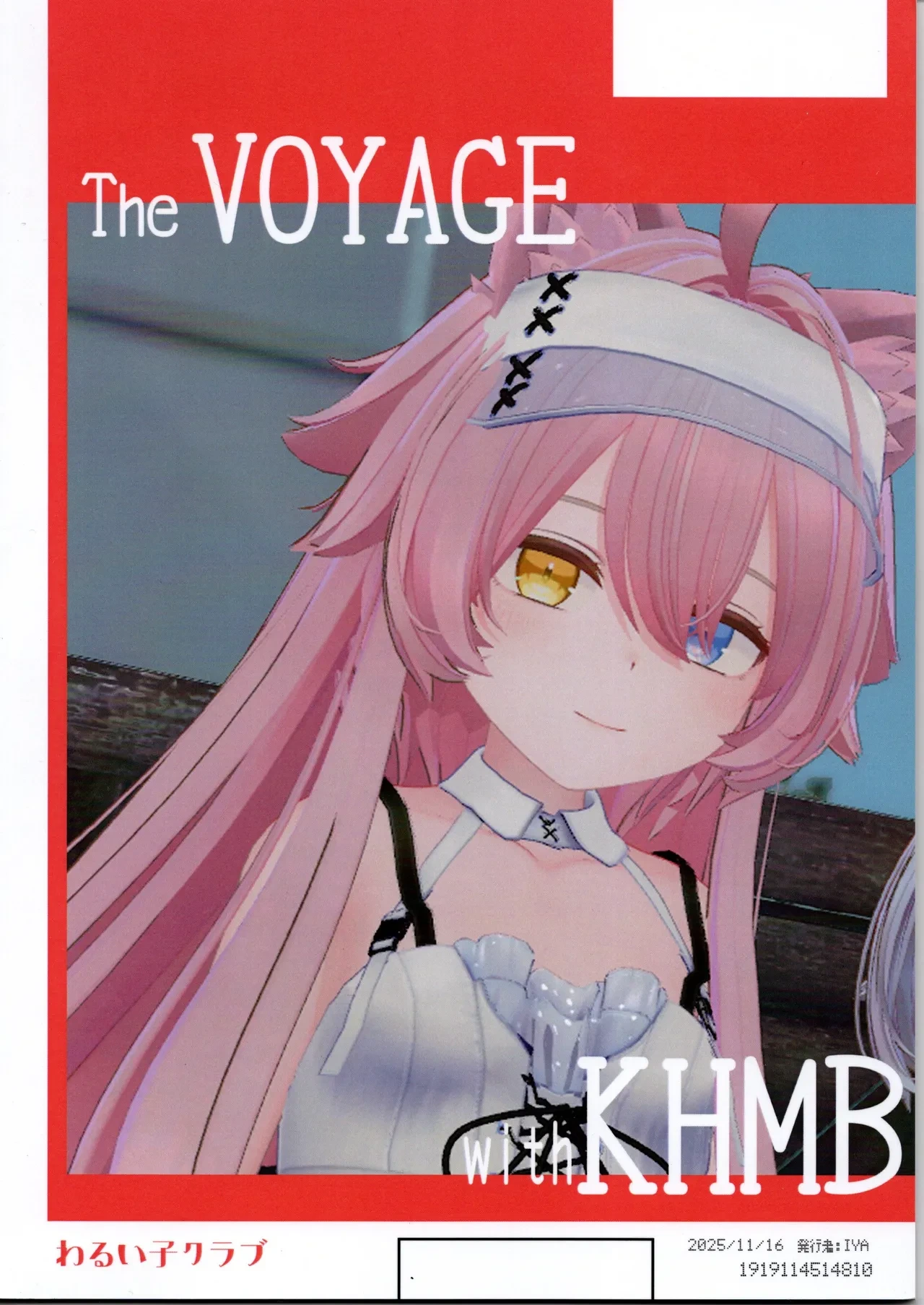 (VRChat) Bad Boy Club First Issue (IYA)