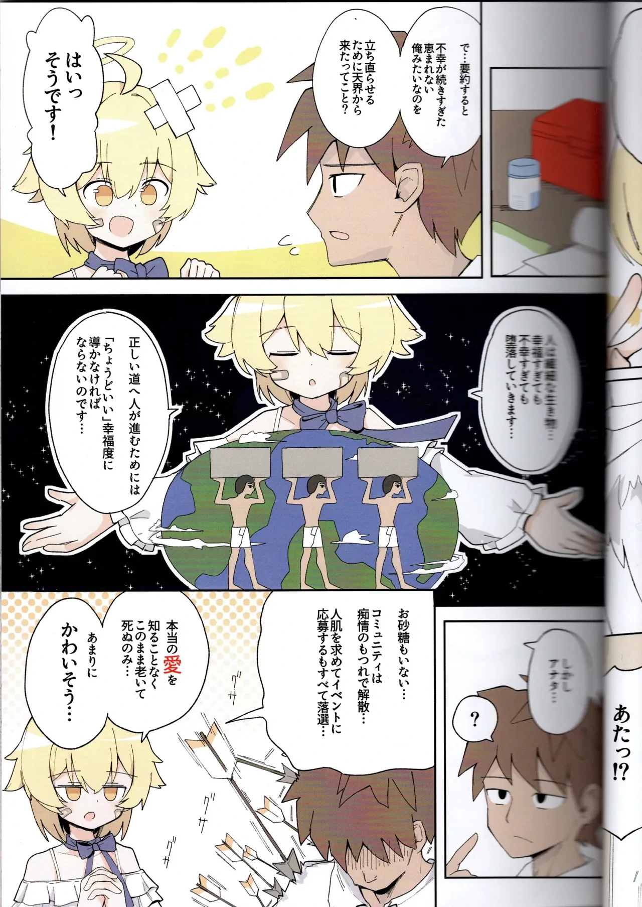 หน้า 12