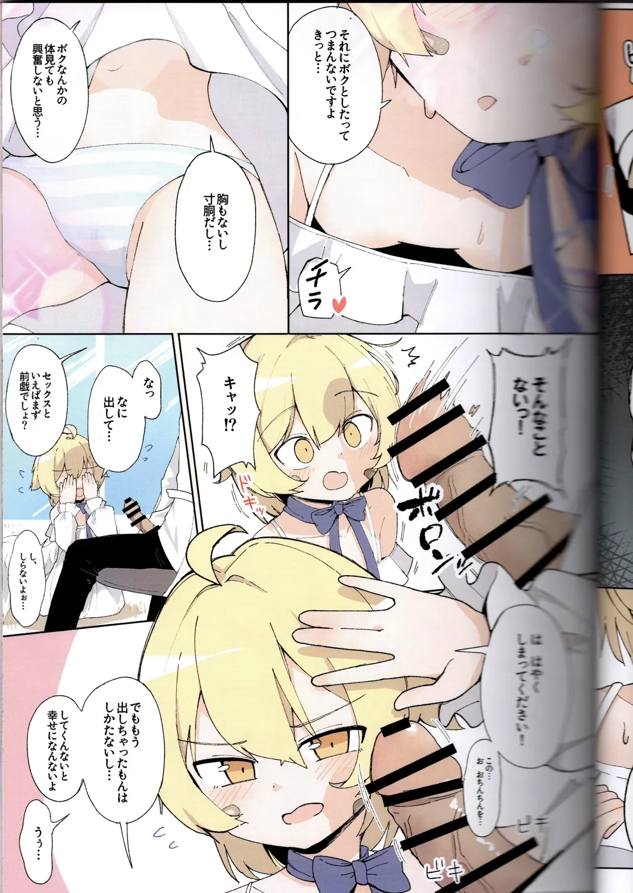 หน้า 14