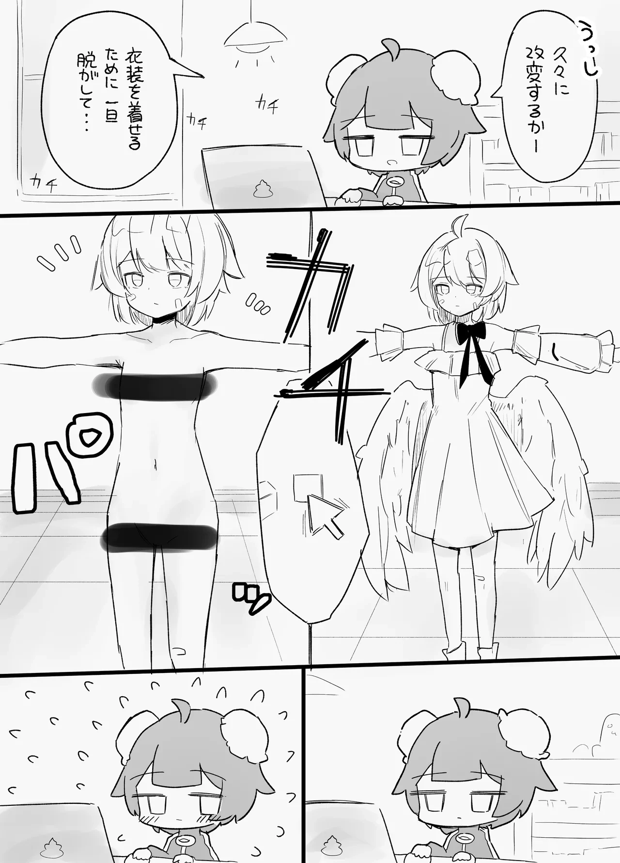หน้า 32