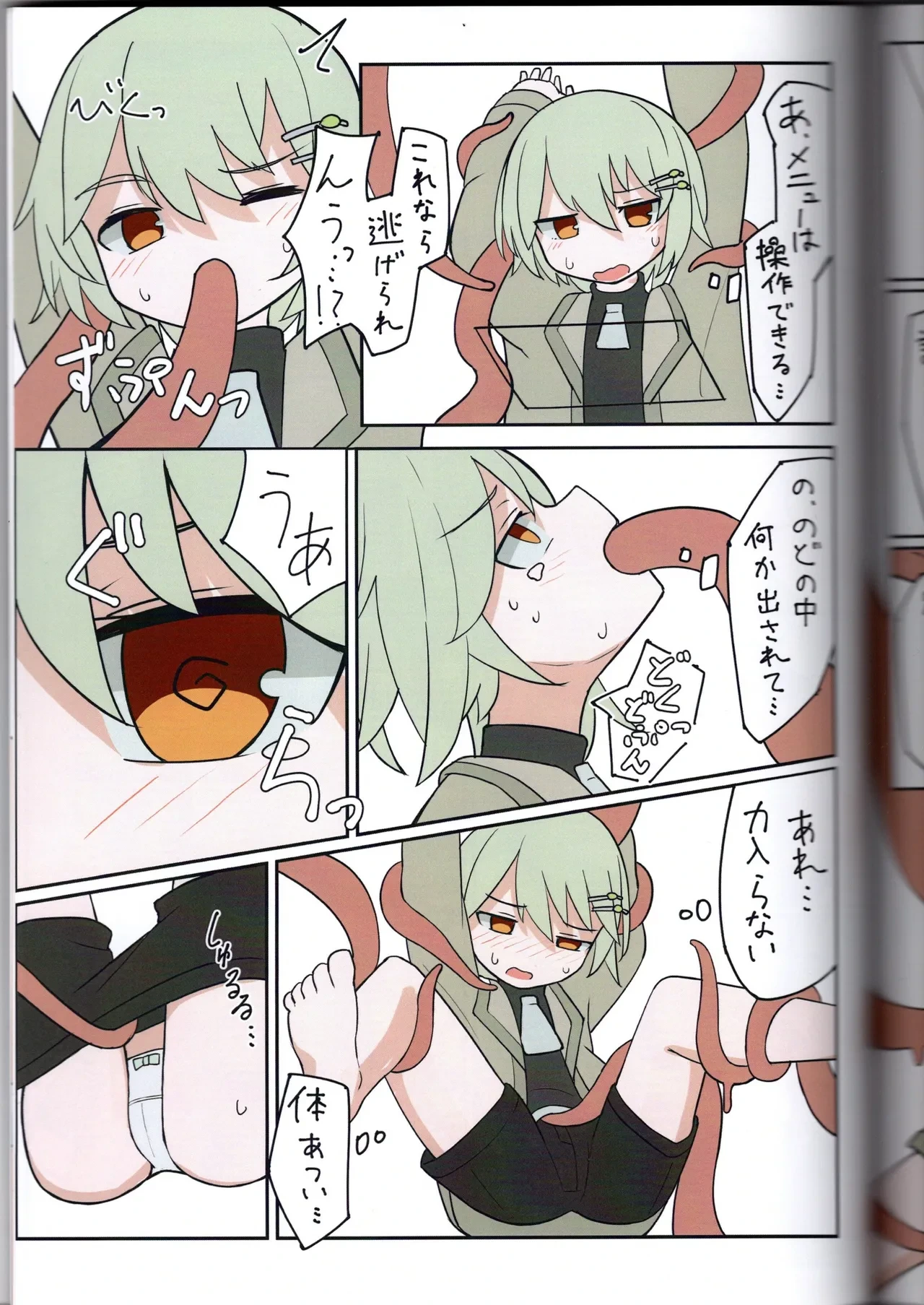 หน้า 55