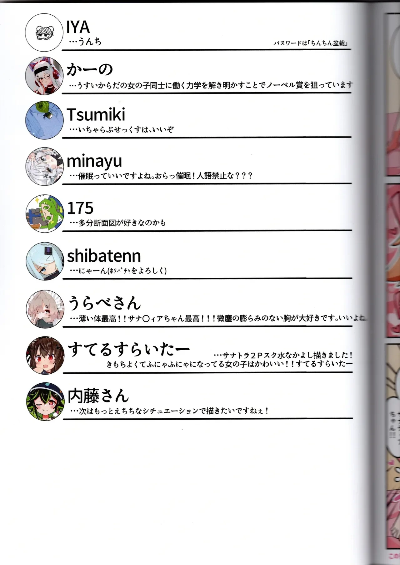 หน้า 68