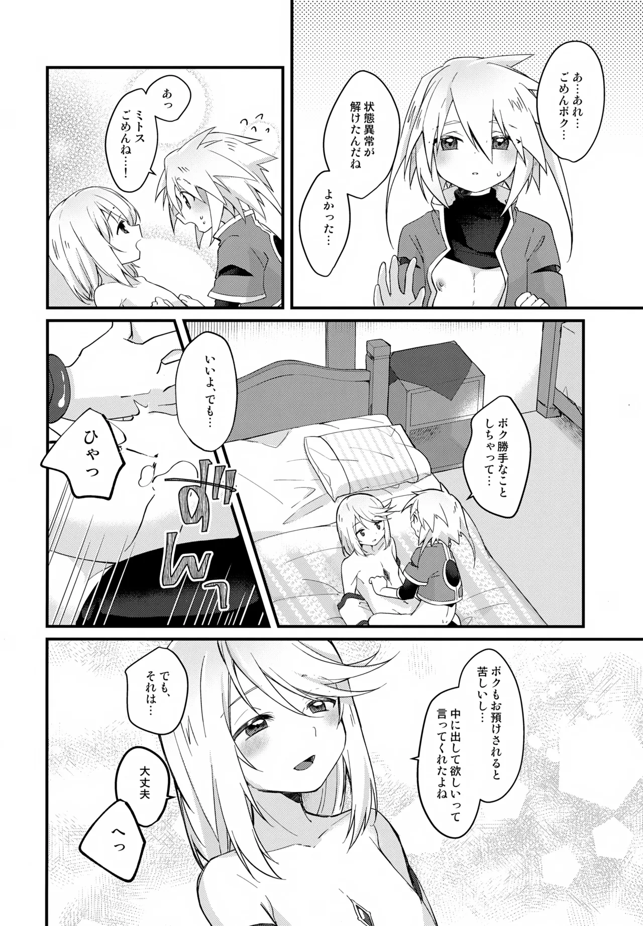 หน้า 21
