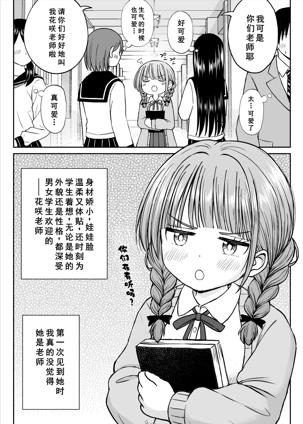 หน้า 4