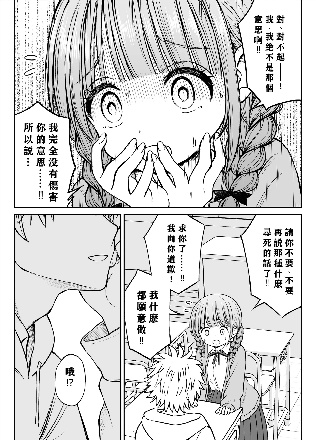 หน้า 17