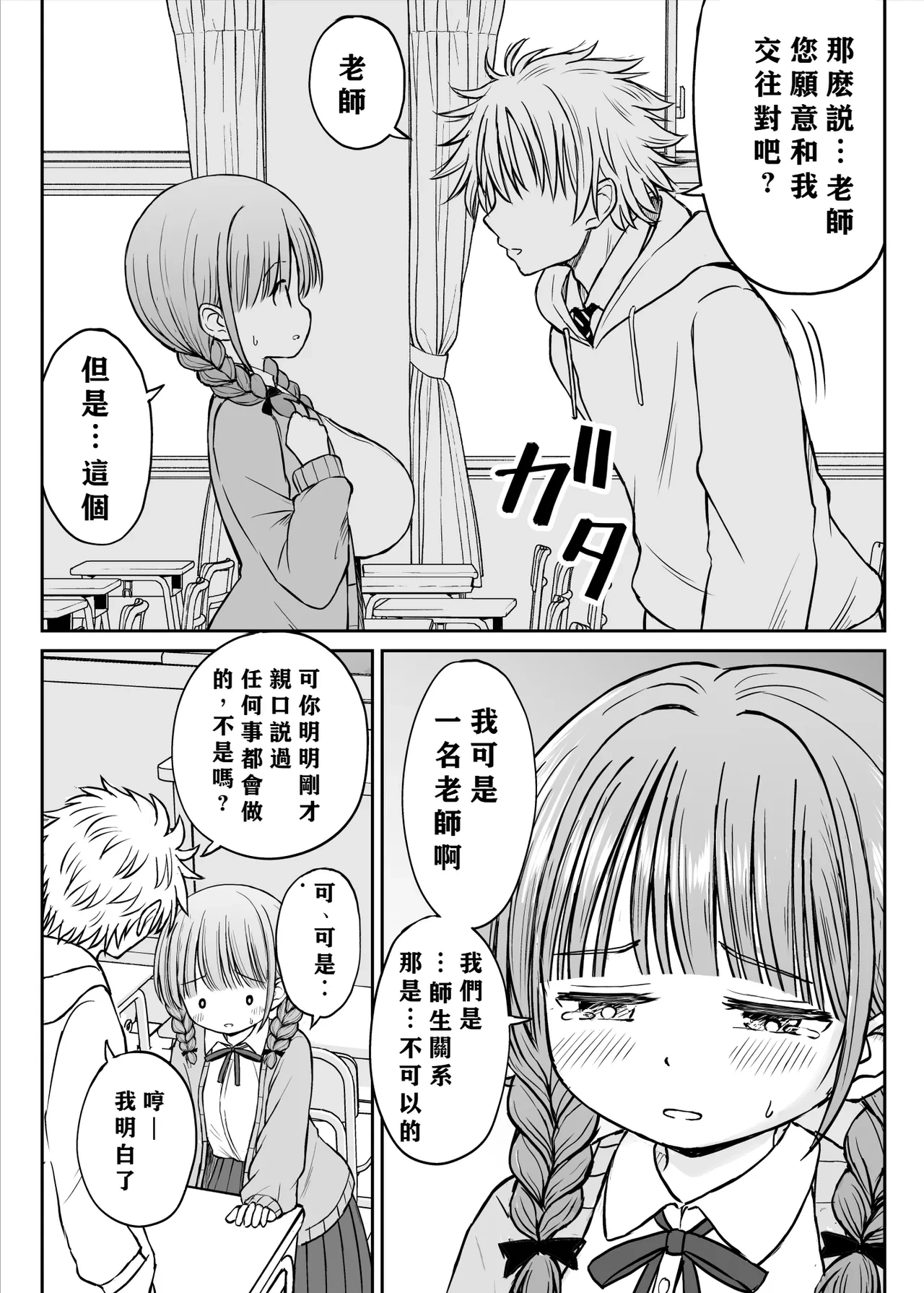 หน้า 18