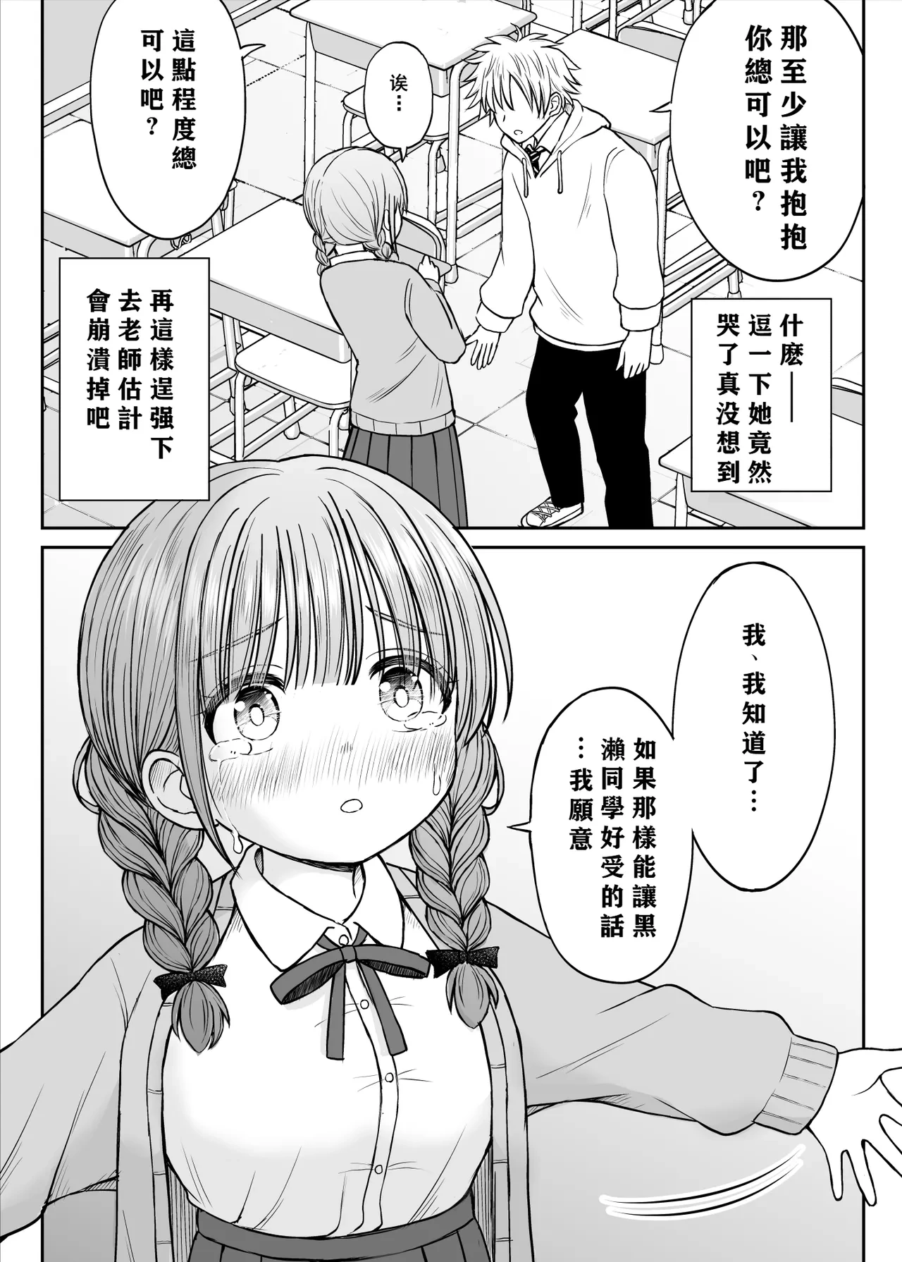 หน้า 21