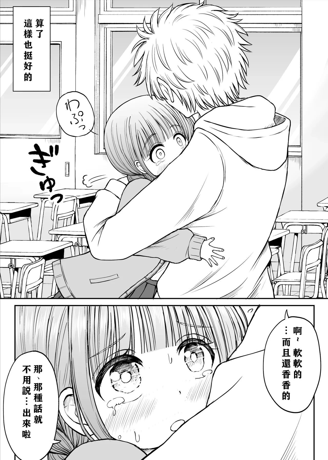 หน้า 22