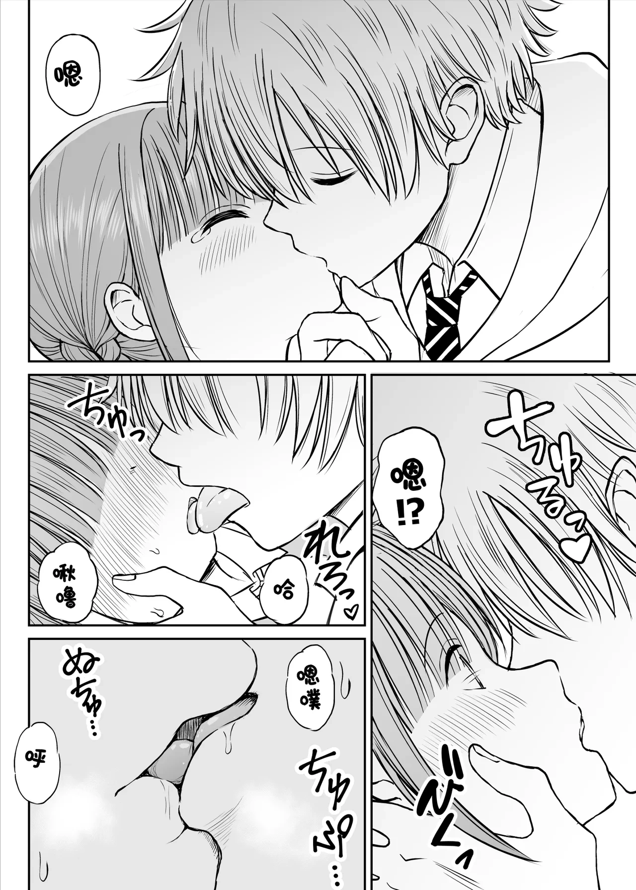 หน้า 25