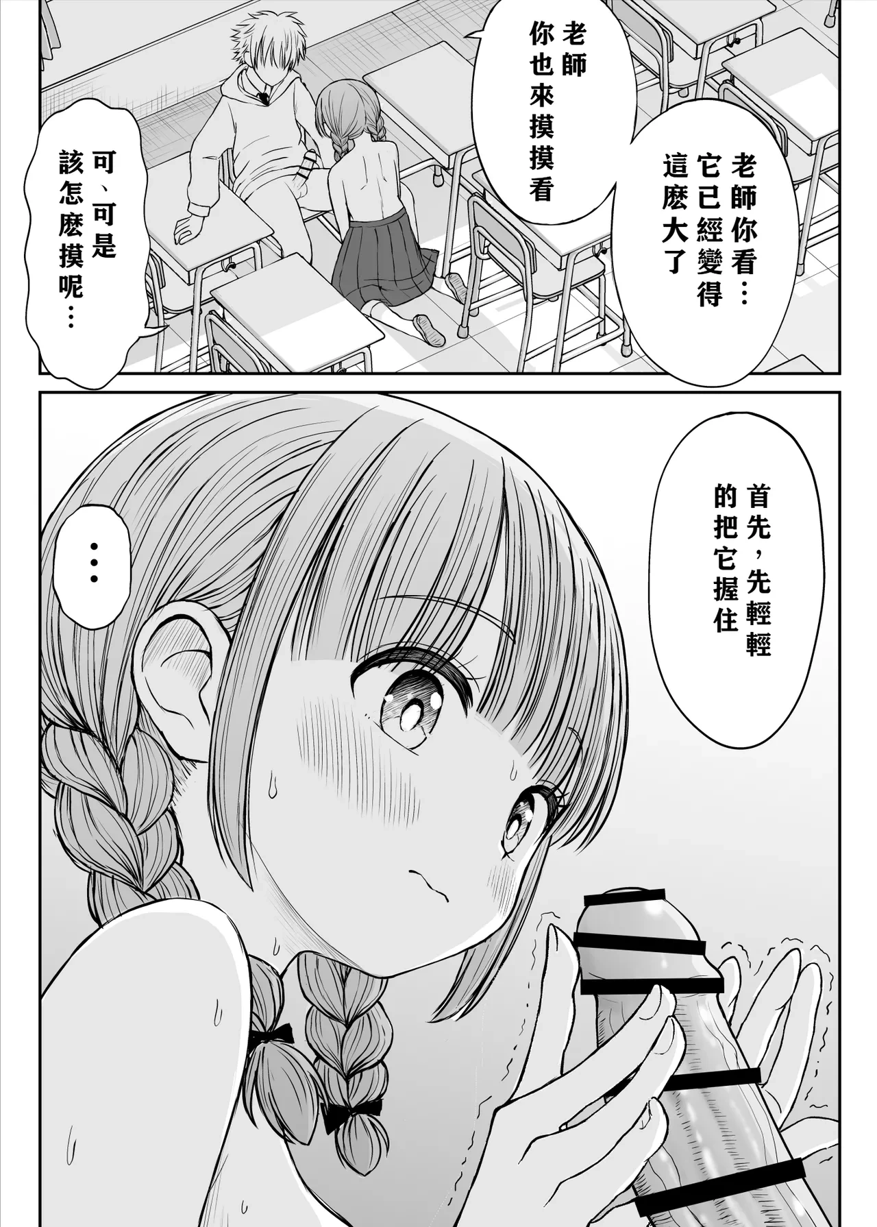 หน้า 36