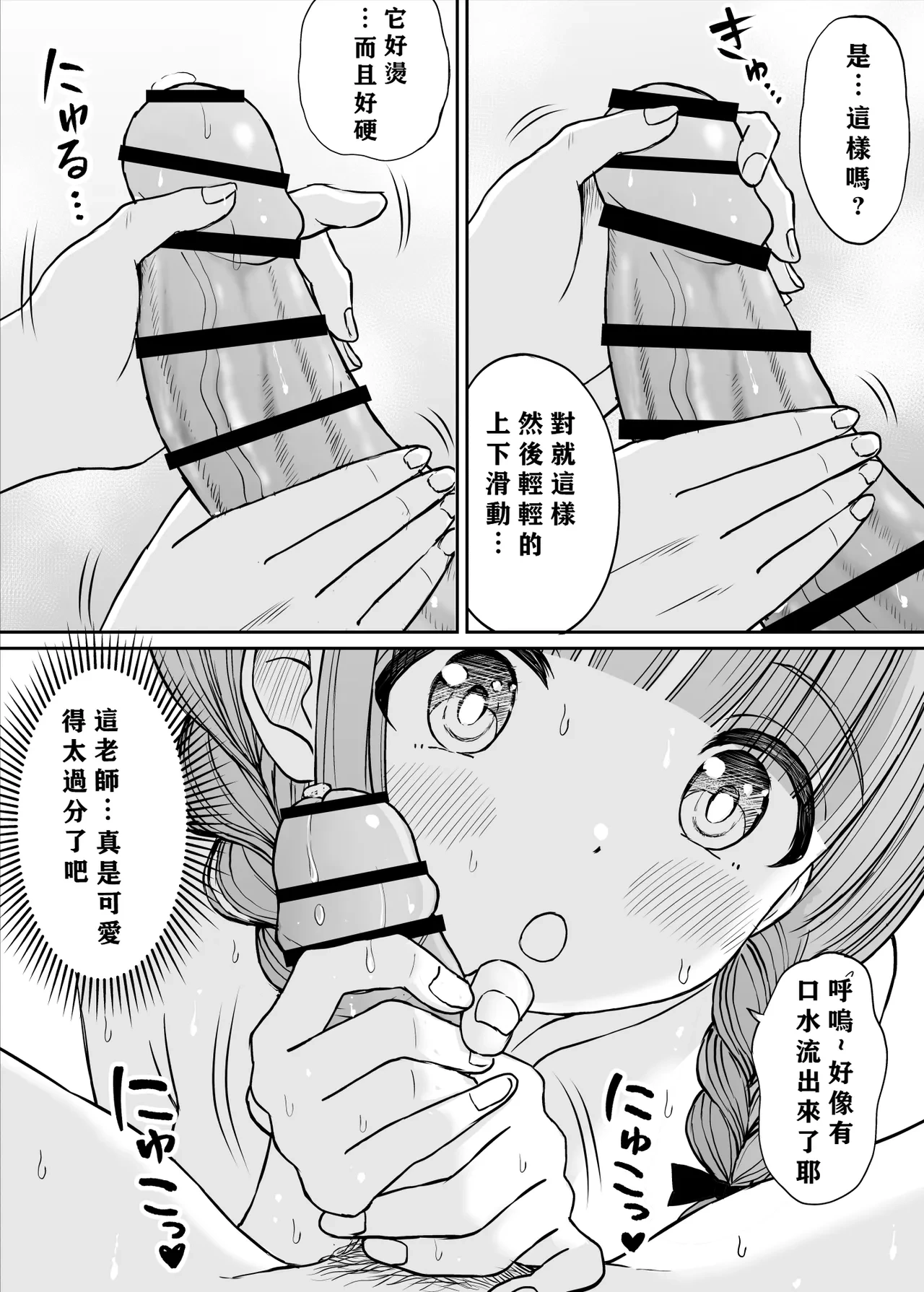 หน้า 37