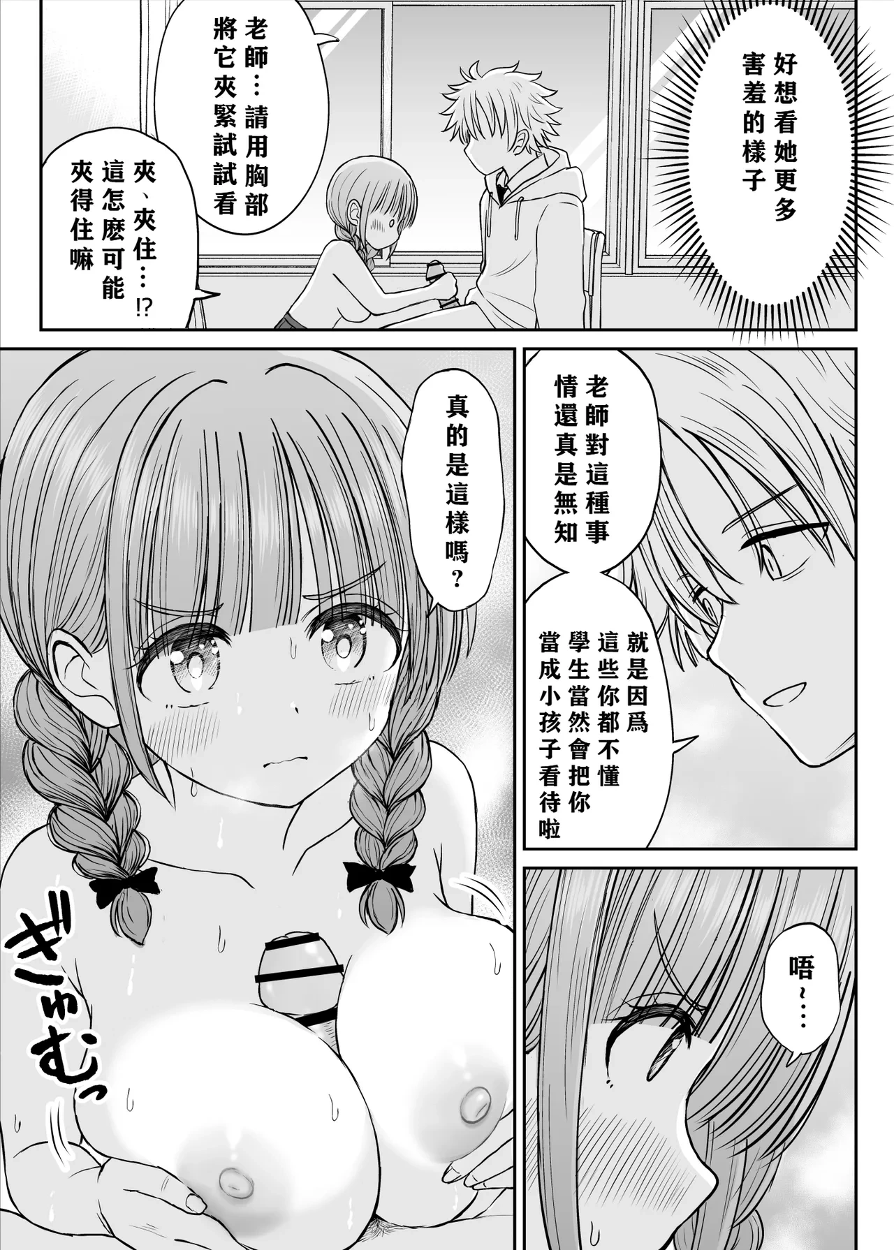 หน้า 38