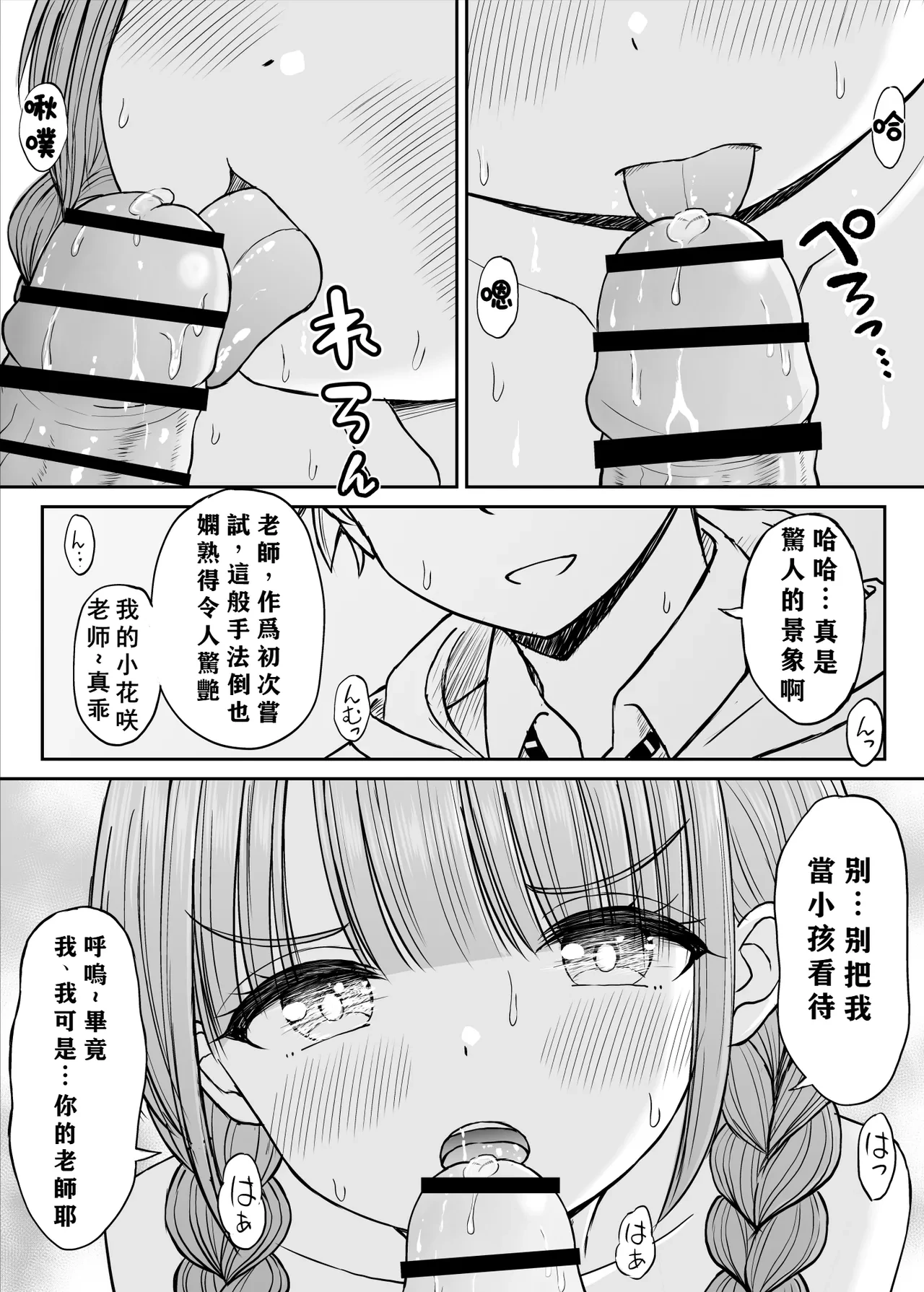 หน้า 40