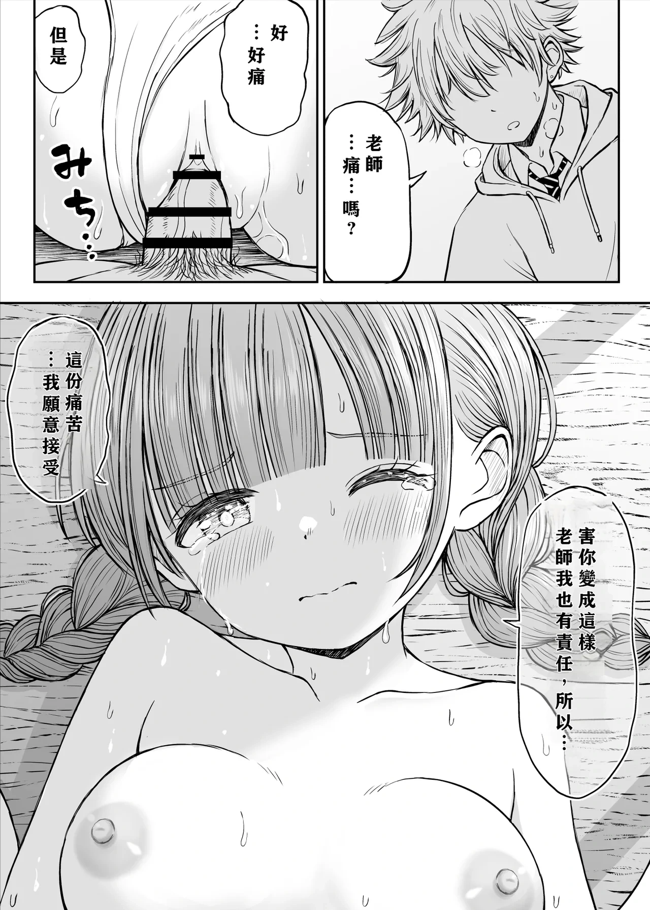 หน้า 47