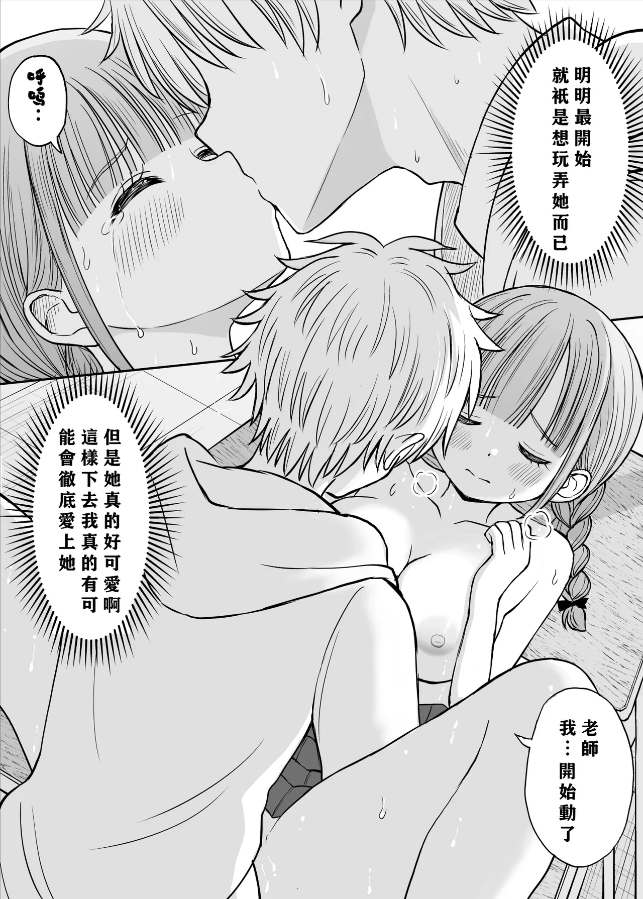 หน้า 48