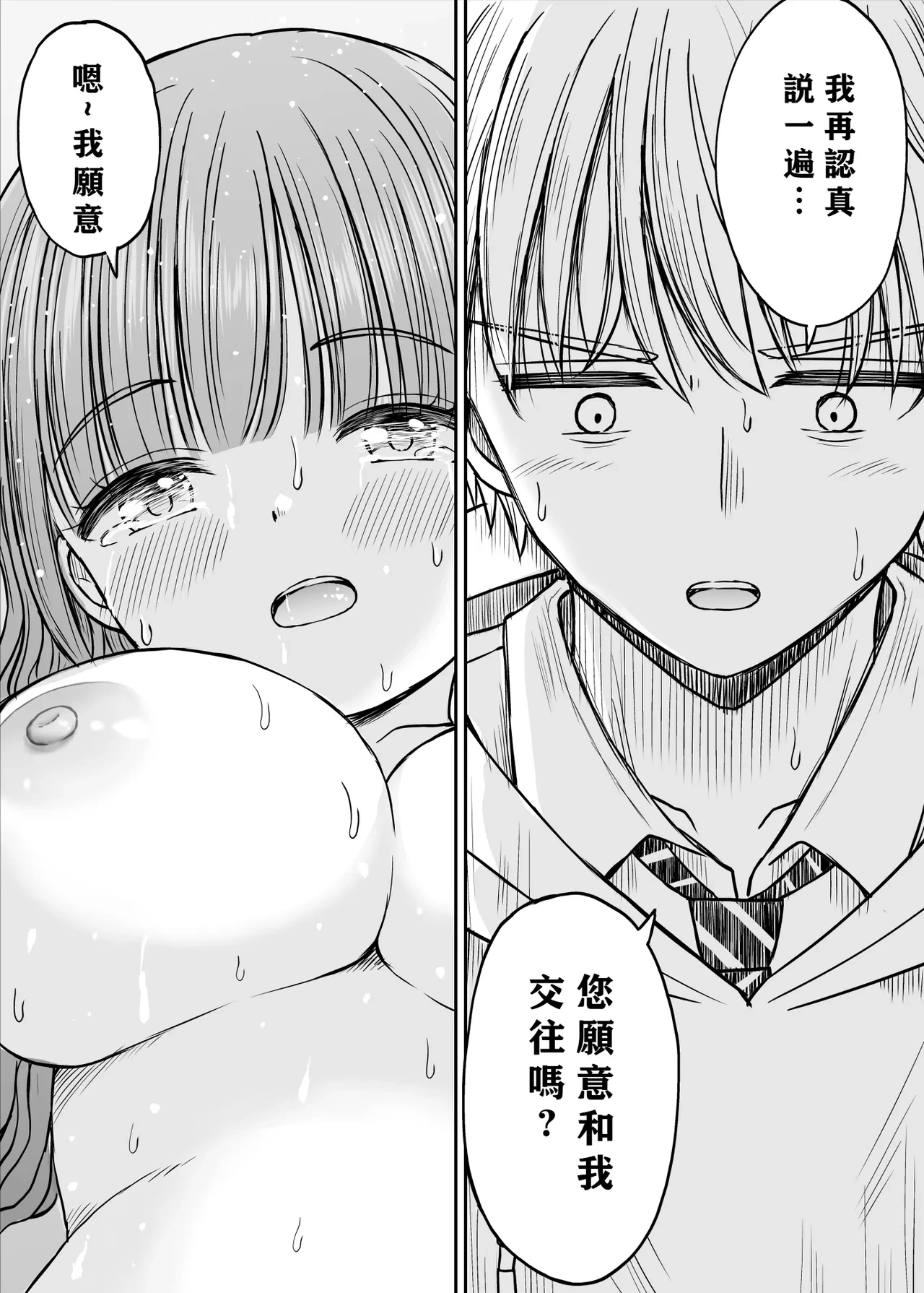 หน้า 53