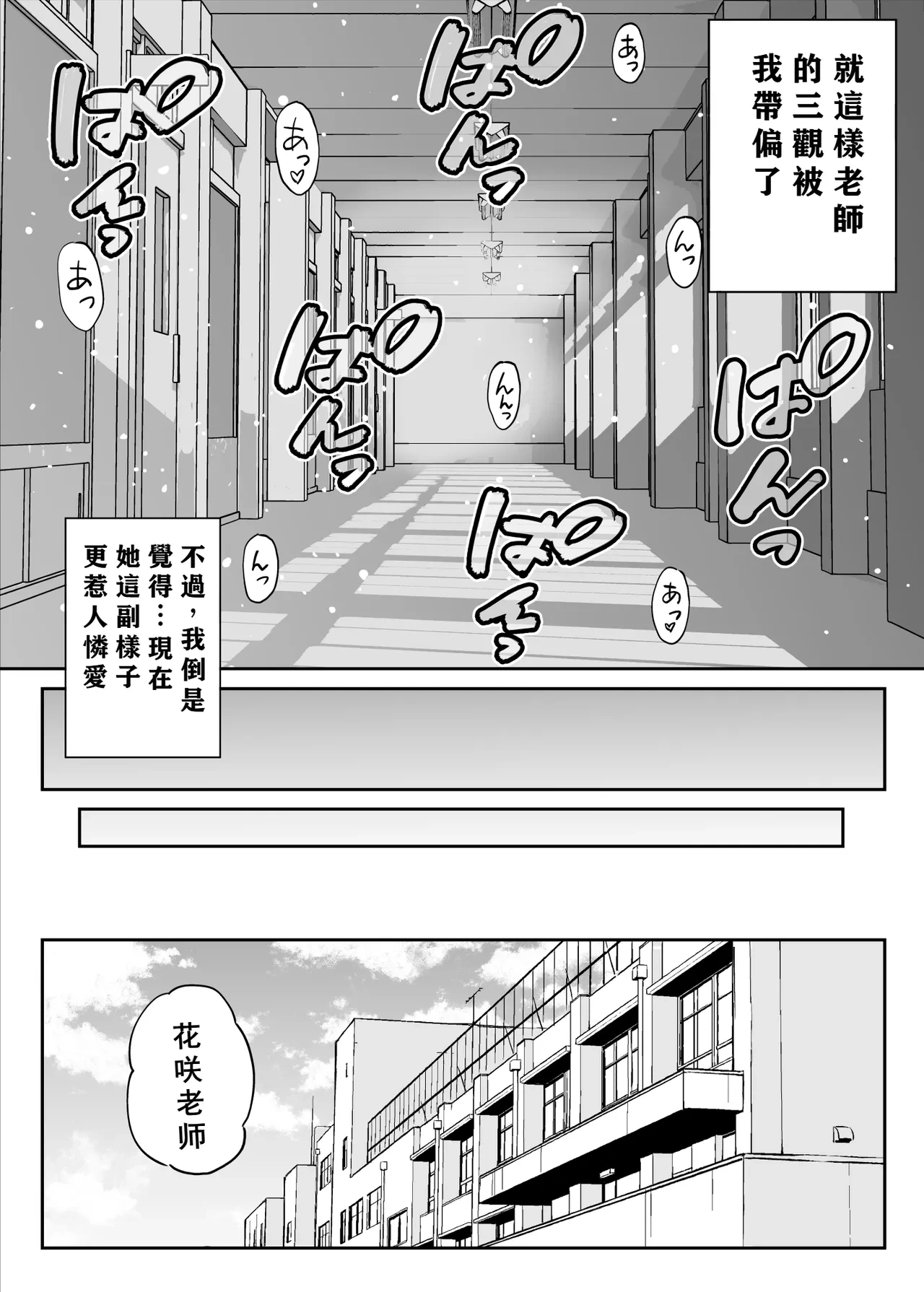 หน้า 54