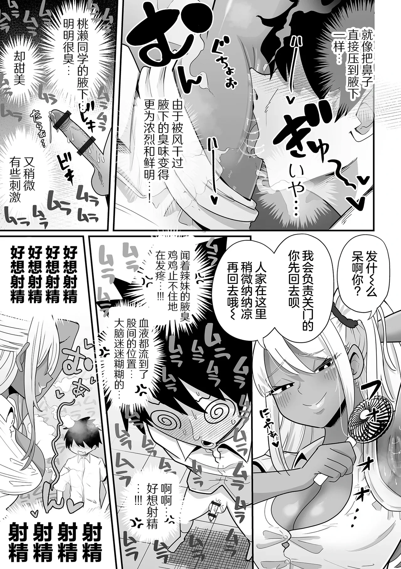 หน้า 13