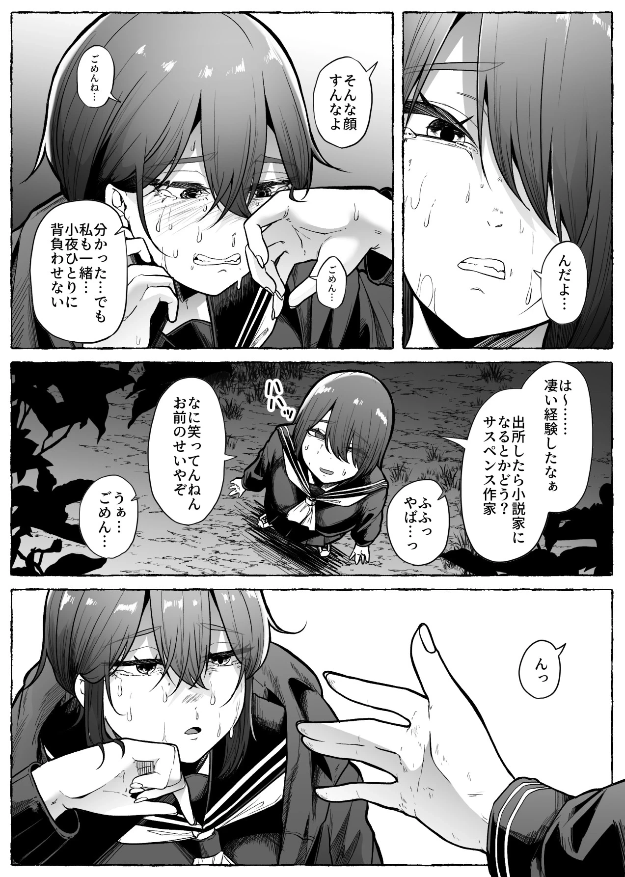 หน้า 5