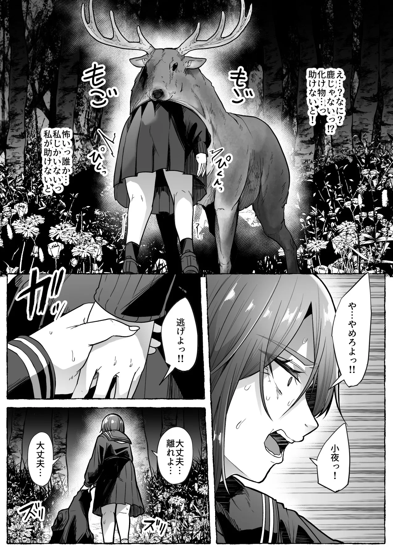 หน้า 11