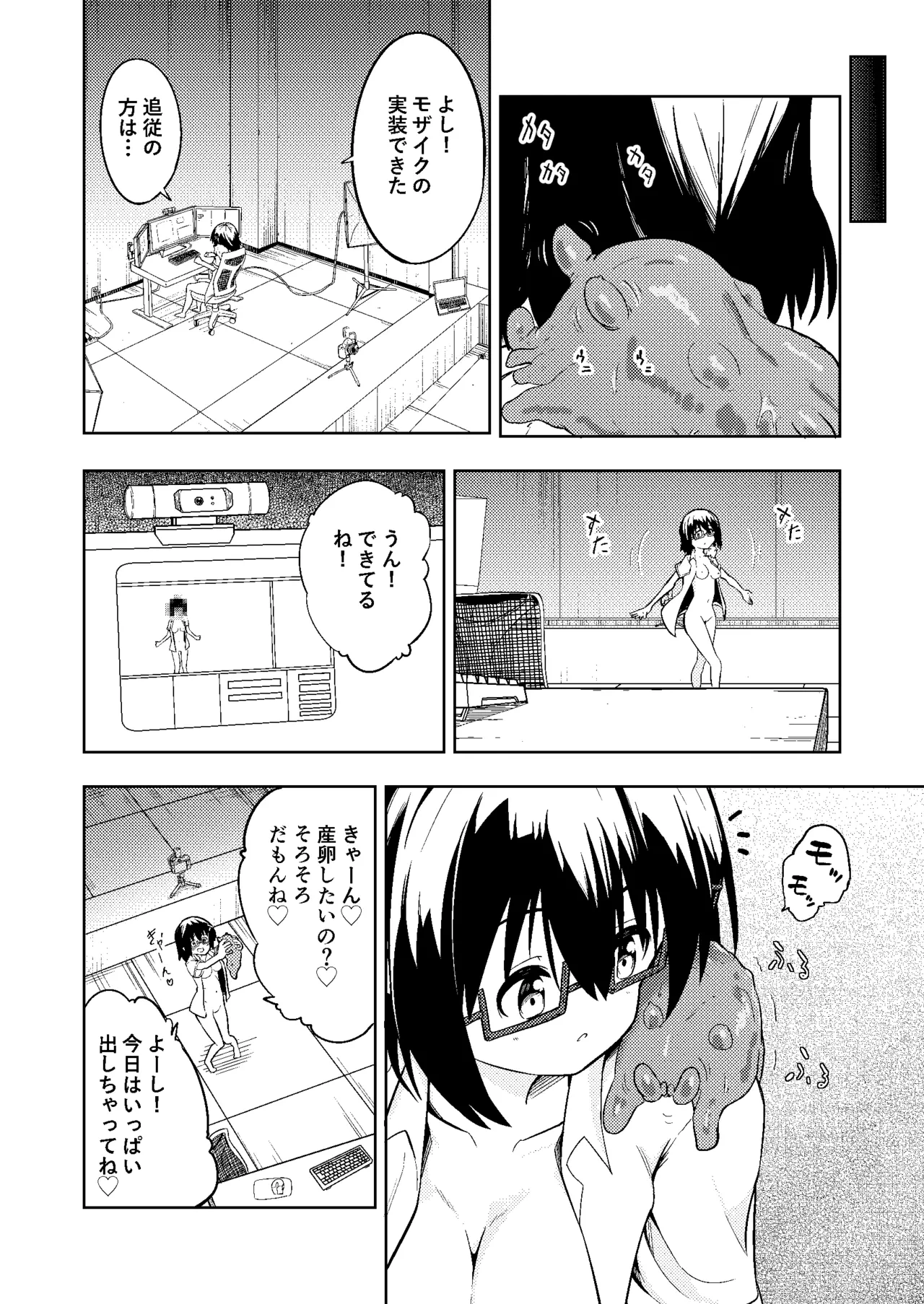 หน้า 10