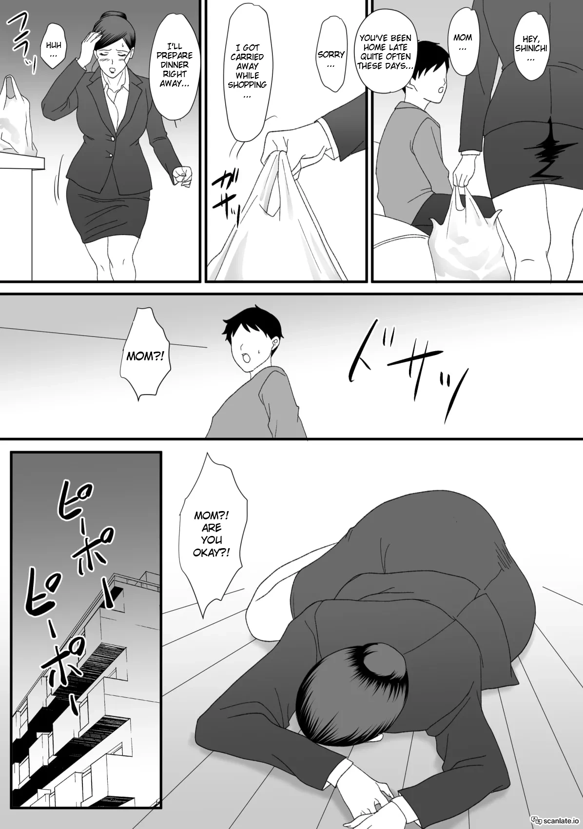 หน้า 104