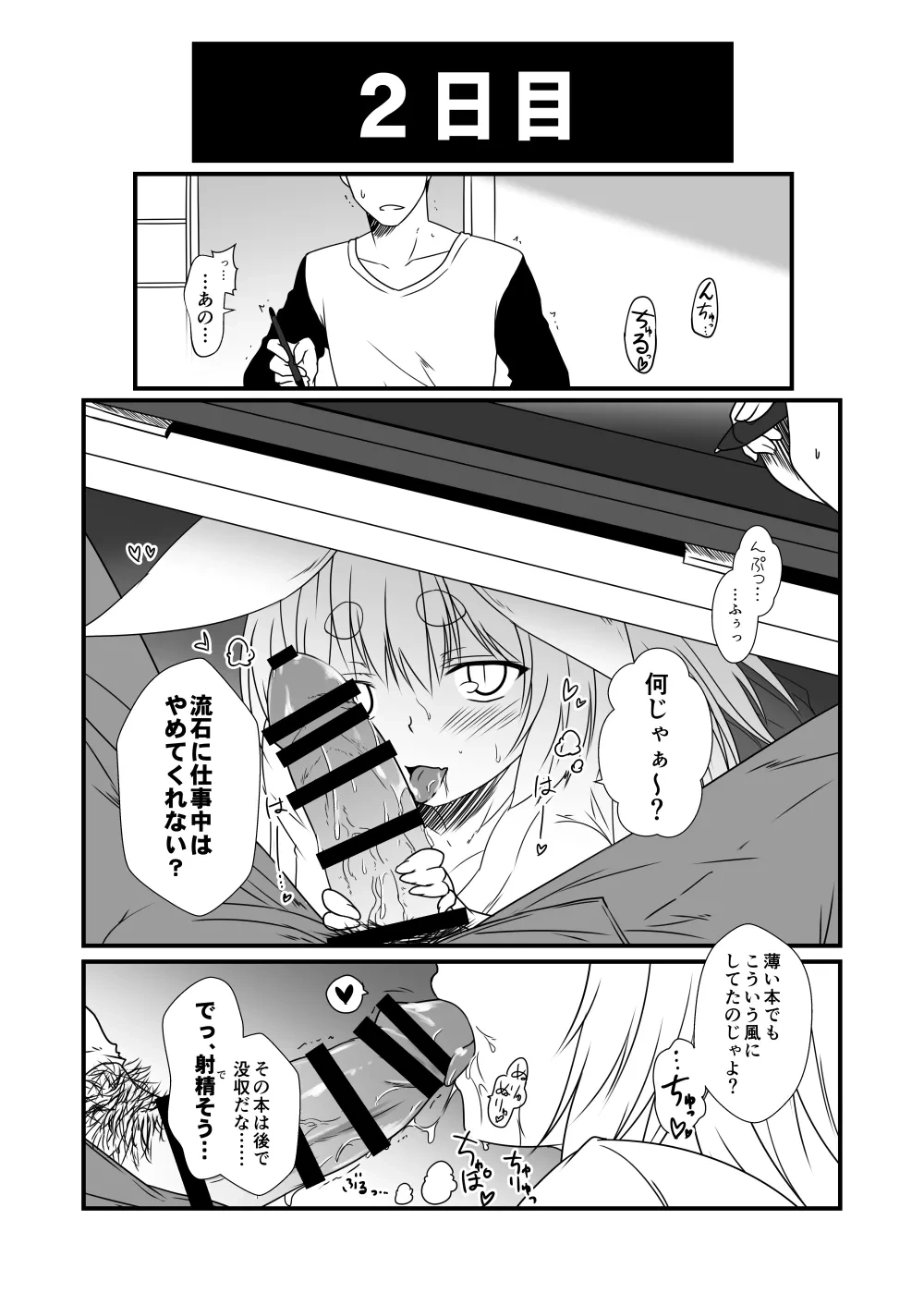 หน้า 9