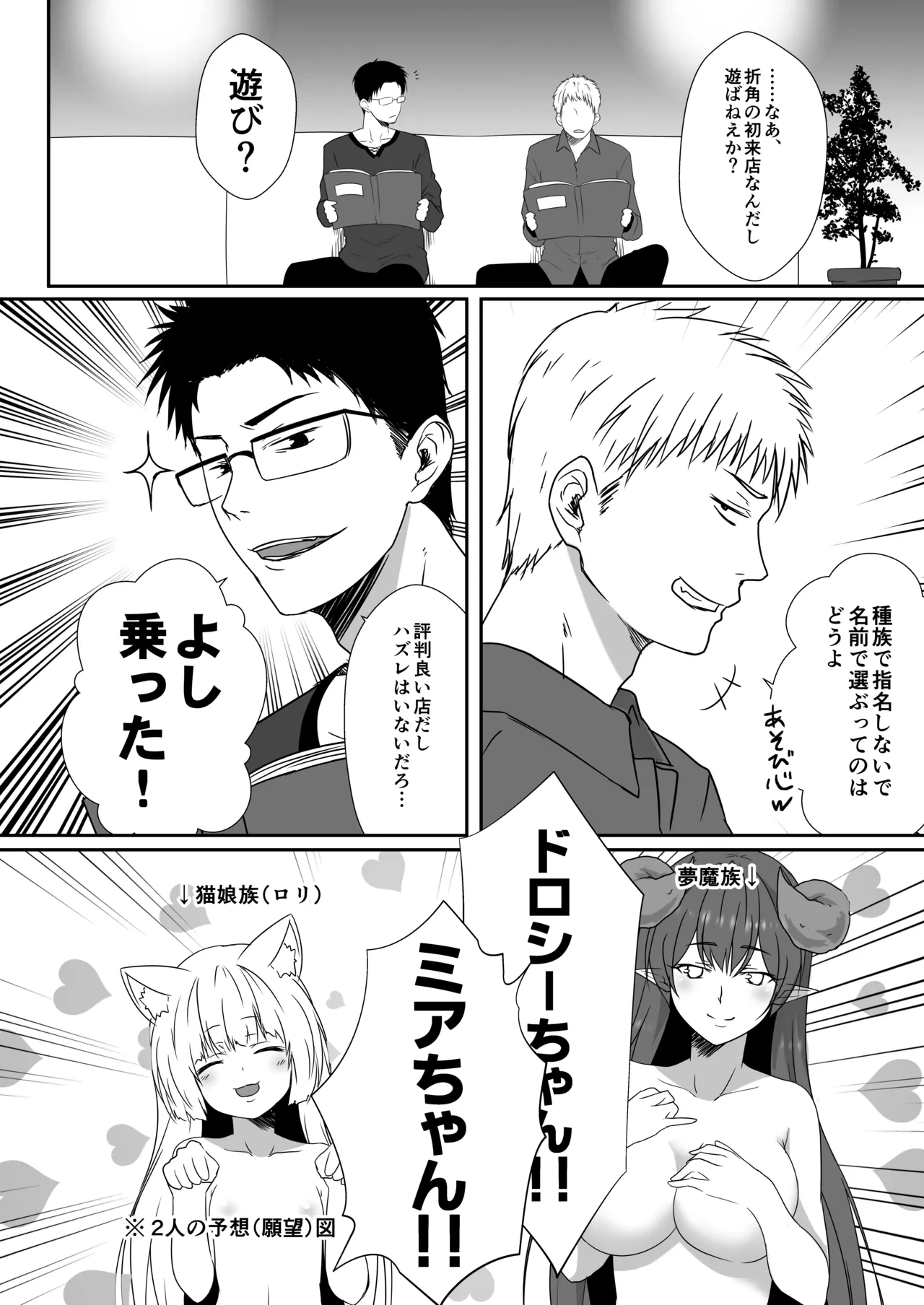 หน้า 4