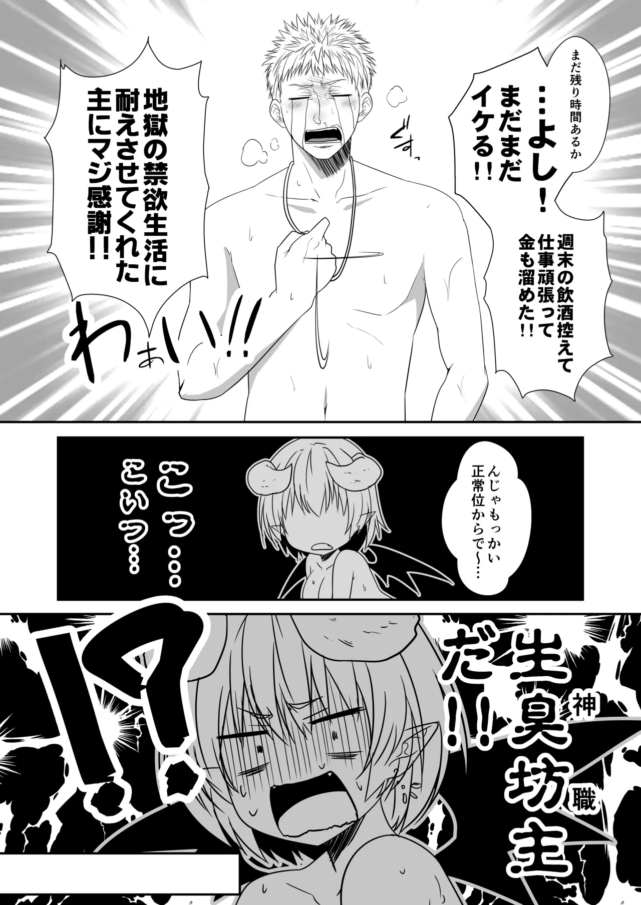 หน้า 14