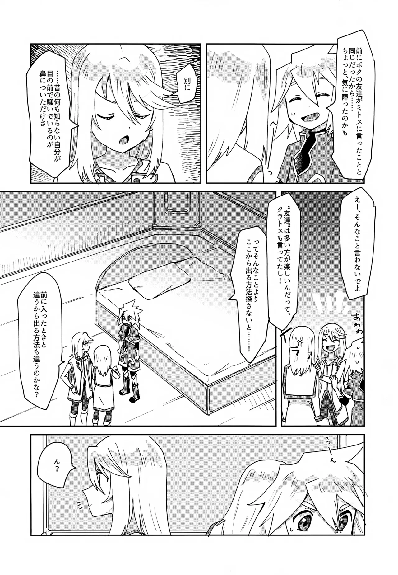 หน้า 6